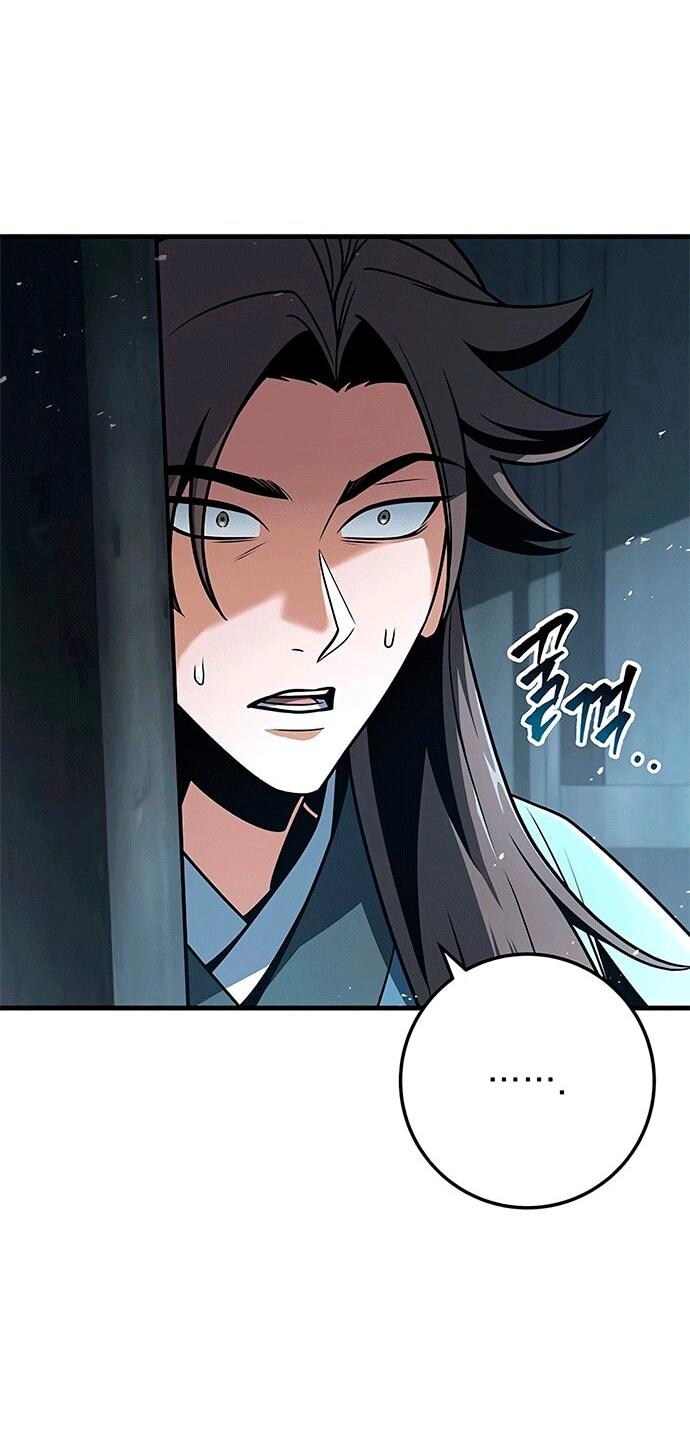 Манга Меч Императора - Глава 103 Страница 17