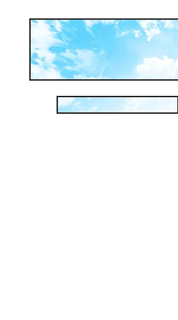 Манга Меч Императора - Глава 103 Страница 7