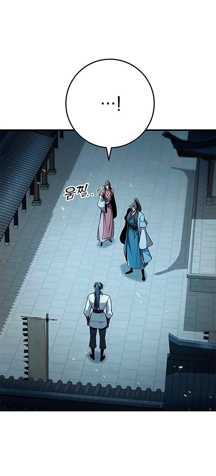 Манга Меч Императора - Глава 103 Страница 33