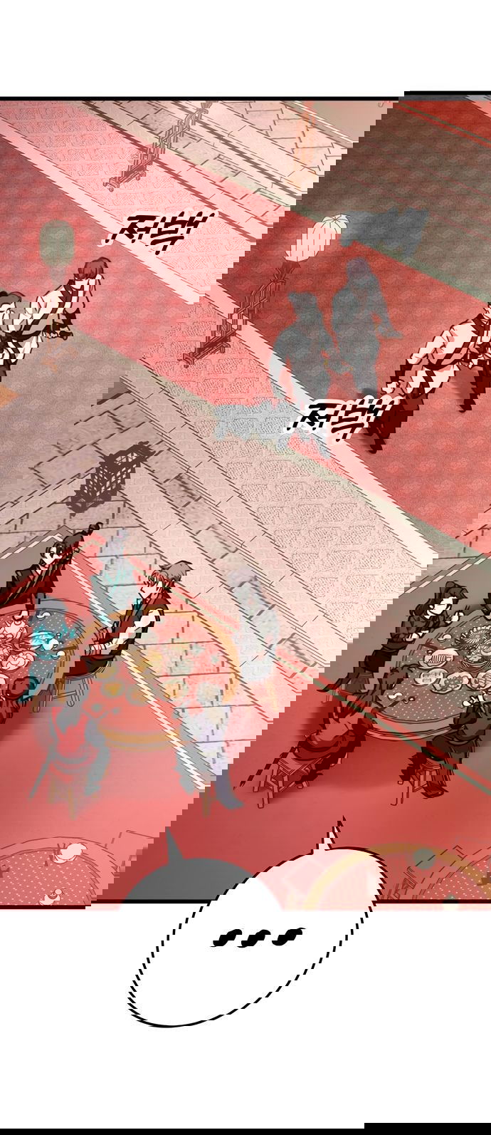 Манга Меч Императора - Глава 41 Страница 46