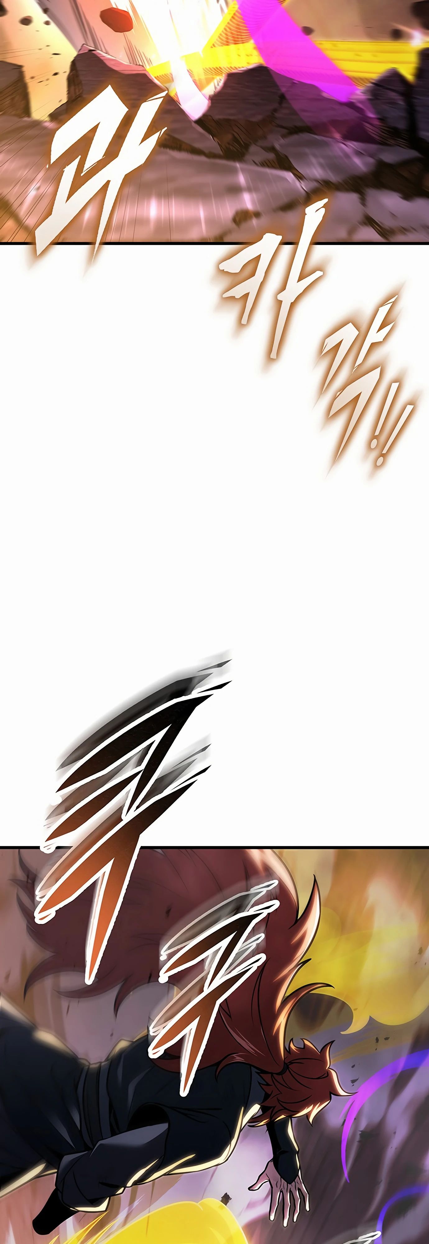 Манга Меч Императора - Глава 91 Страница 26