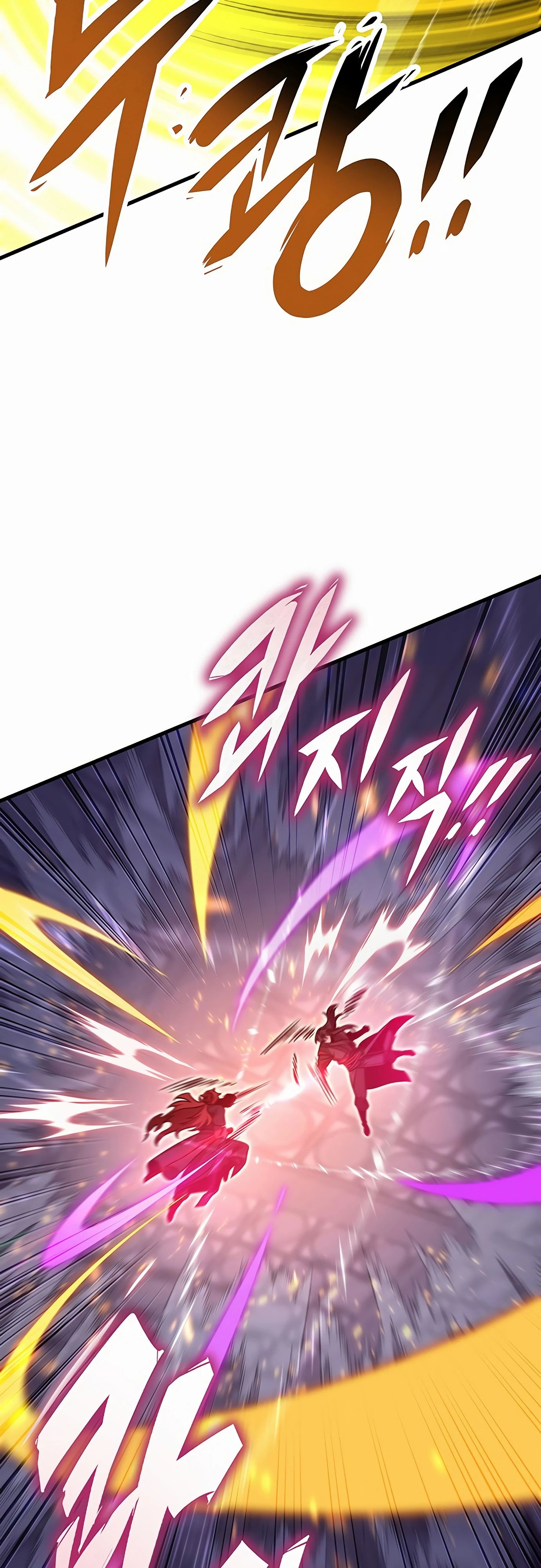 Манга Меч Императора - Глава 91 Страница 3