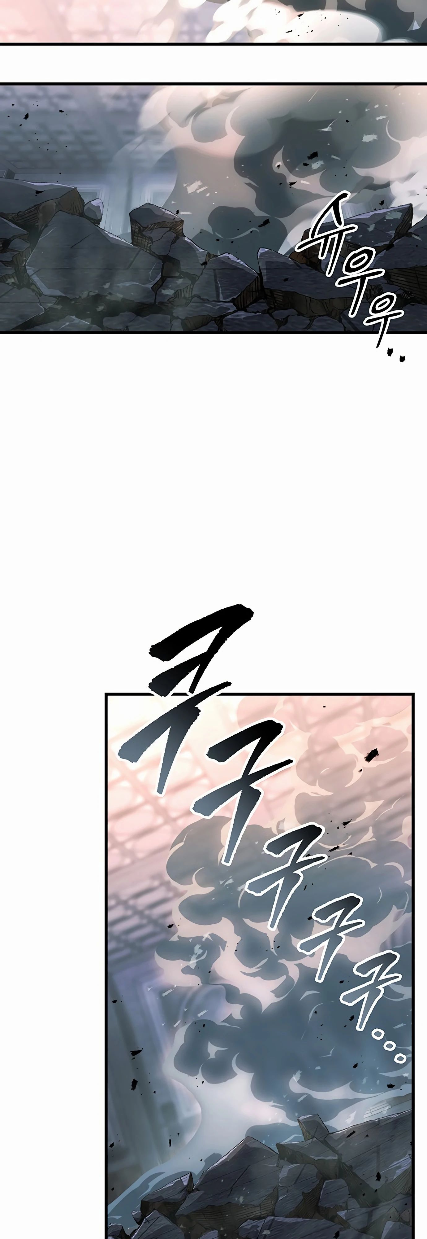 Манга Меч Императора - Глава 91 Страница 51