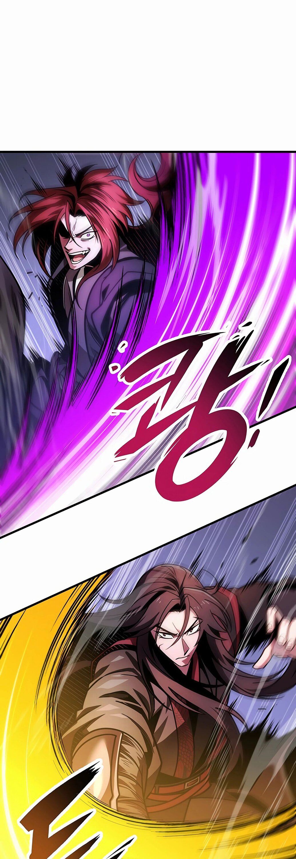 Манга Меч Императора - Глава 91 Страница 2