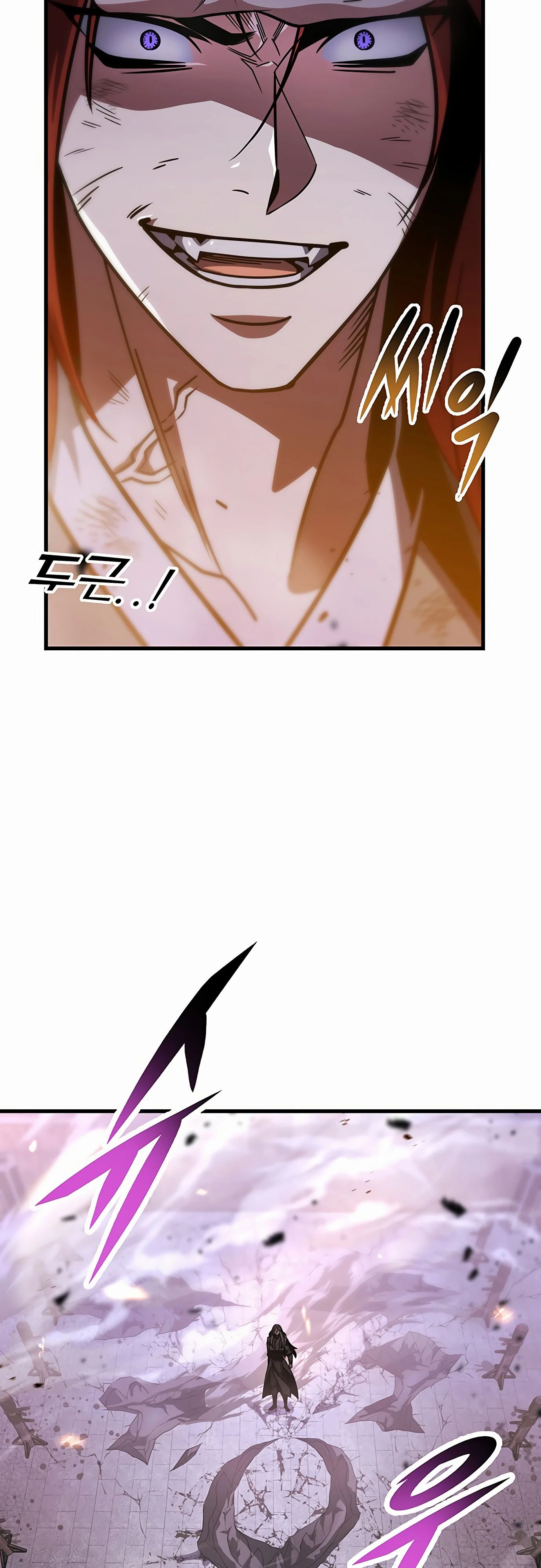 Манга Меч Императора - Глава 91 Страница 28