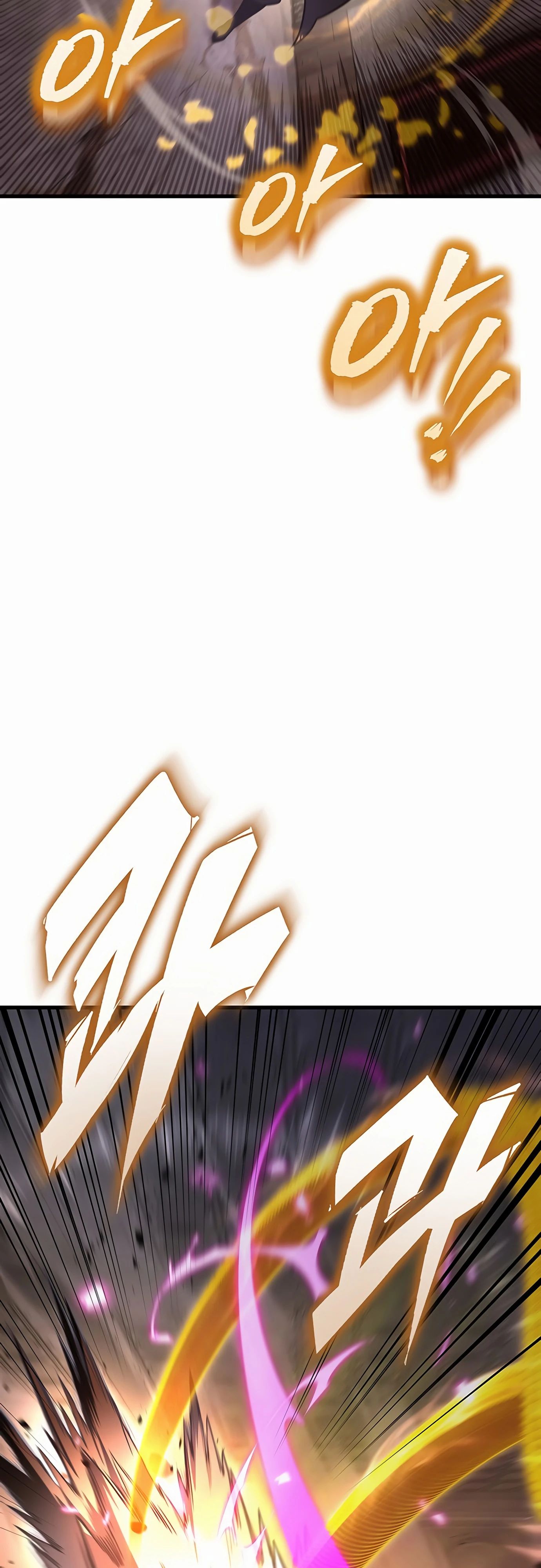 Манга Меч Императора - Глава 91 Страница 25