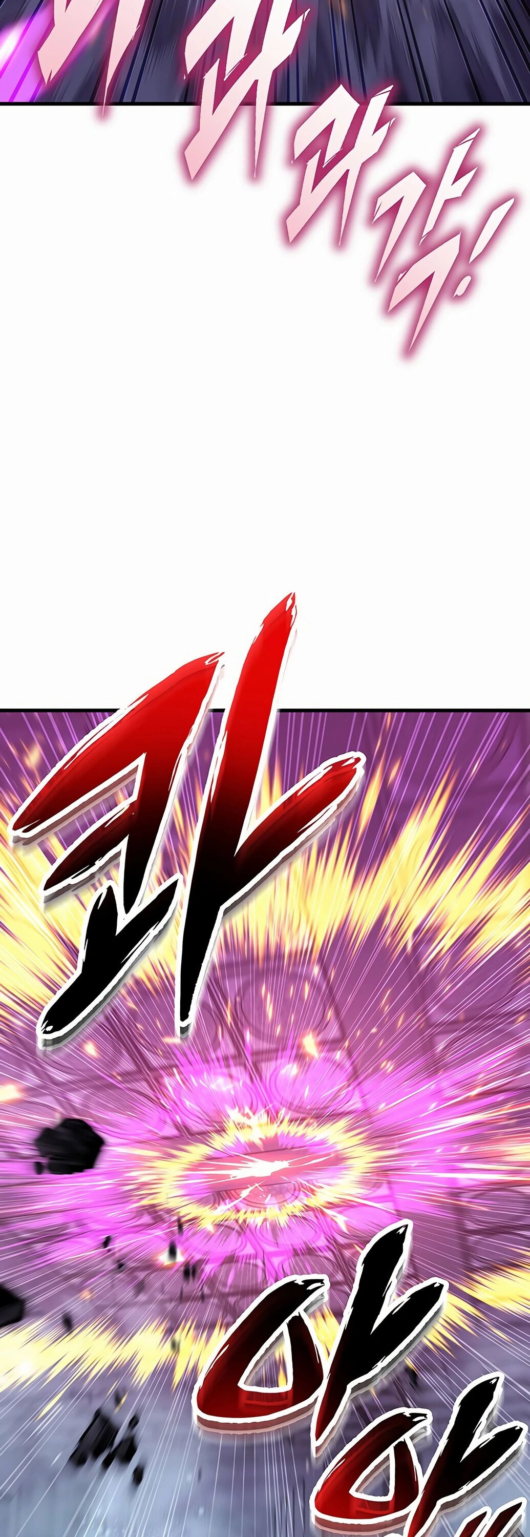 Манга Меч Императора - Глава 91 Страница 4