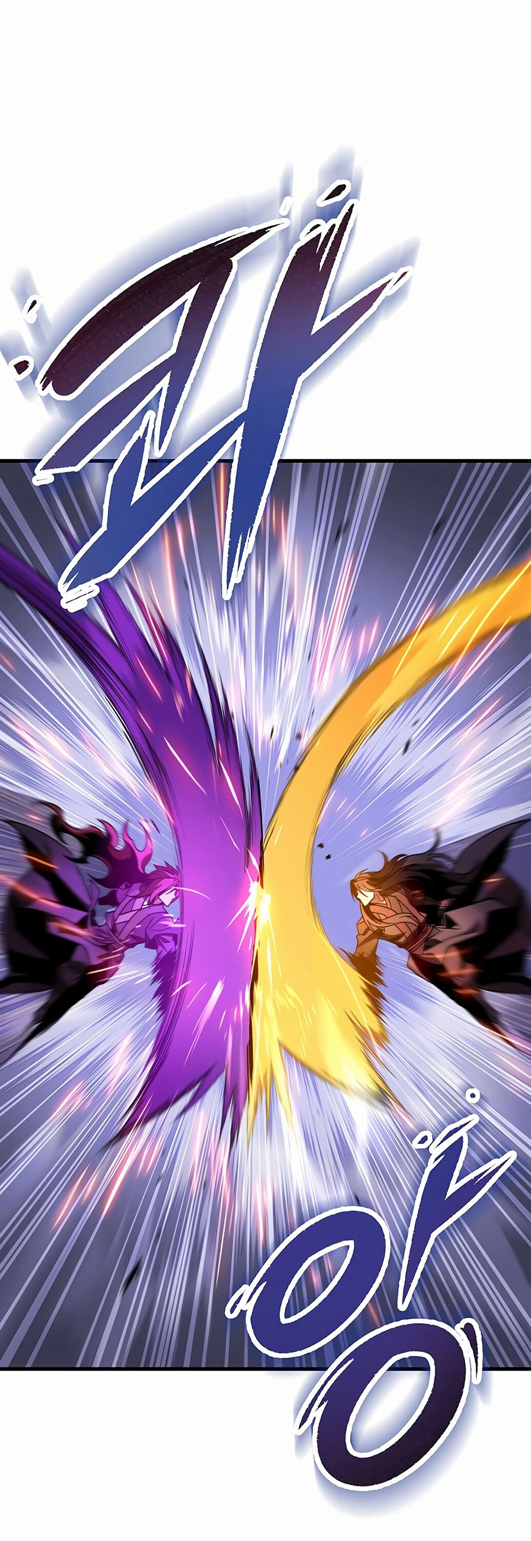 Манга Меч Императора - Глава 91 Страница 1