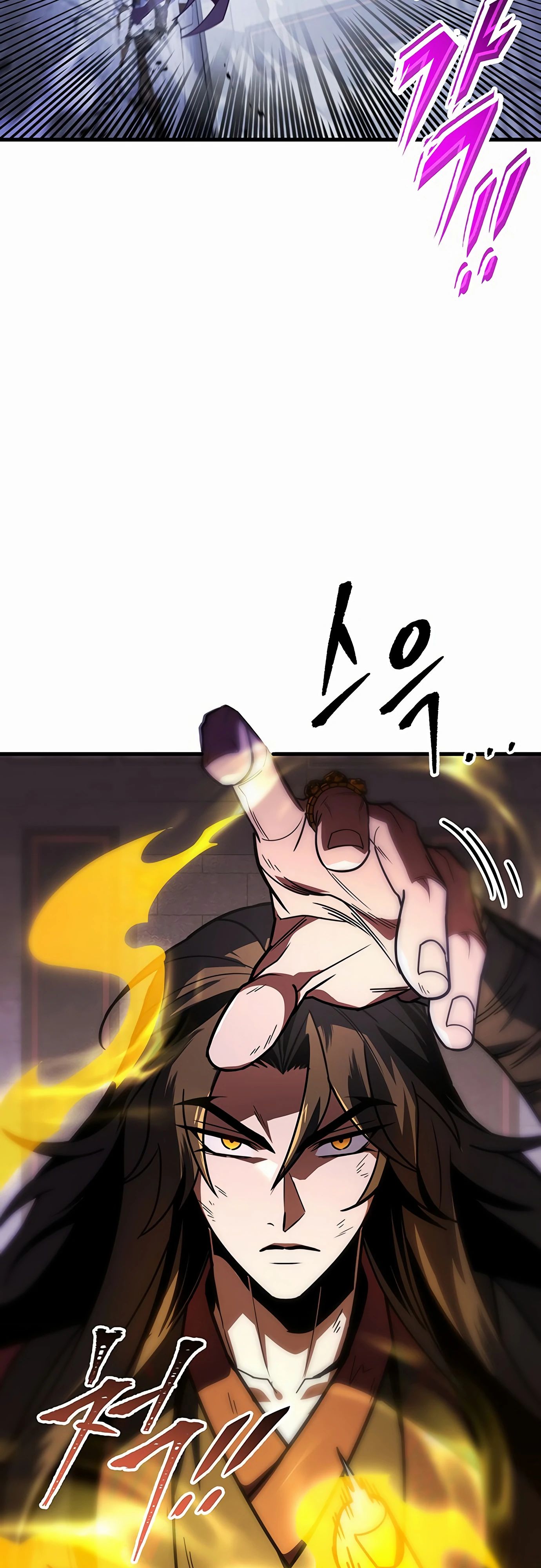 Манга Меч Императора - Глава 91 Страница 21