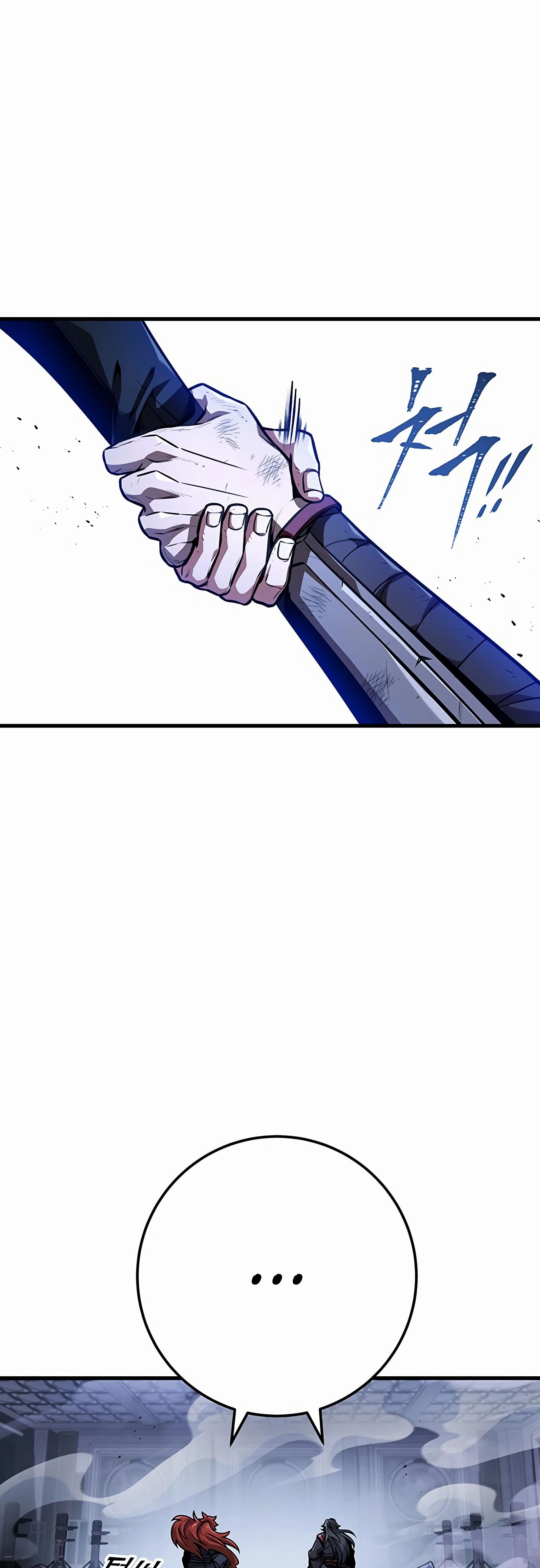 Манга Меч Императора - Глава 91 Страница 55