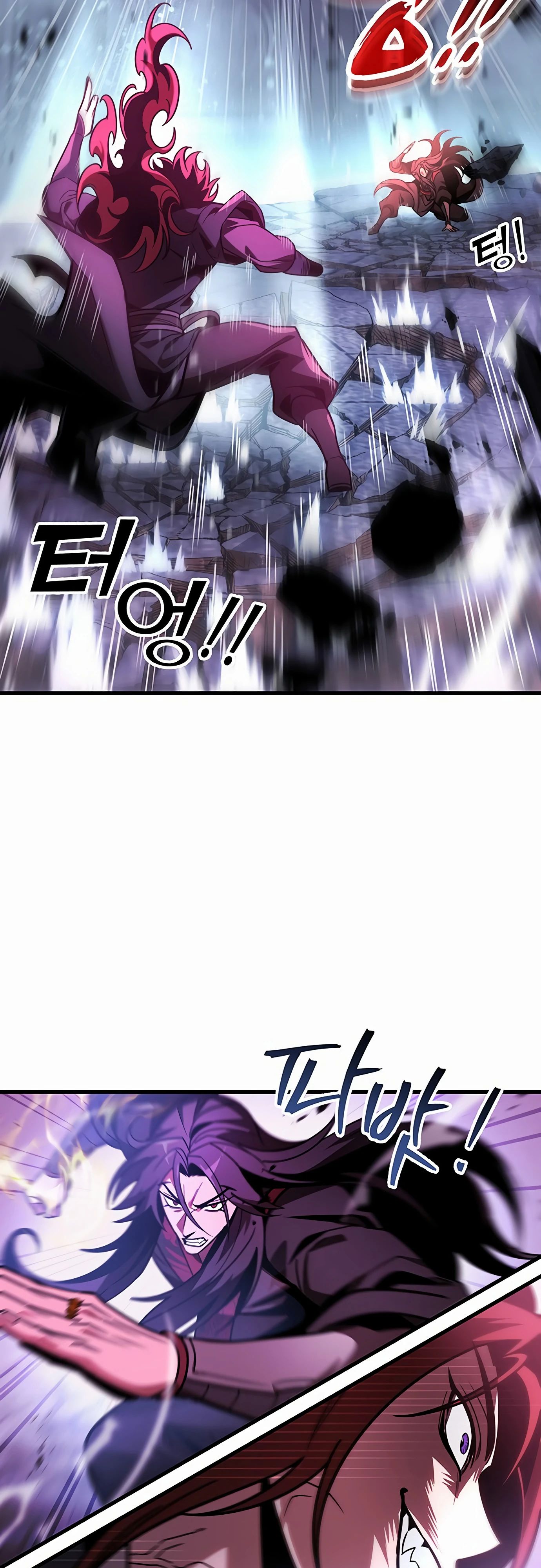 Манга Меч Императора - Глава 91 Страница 5