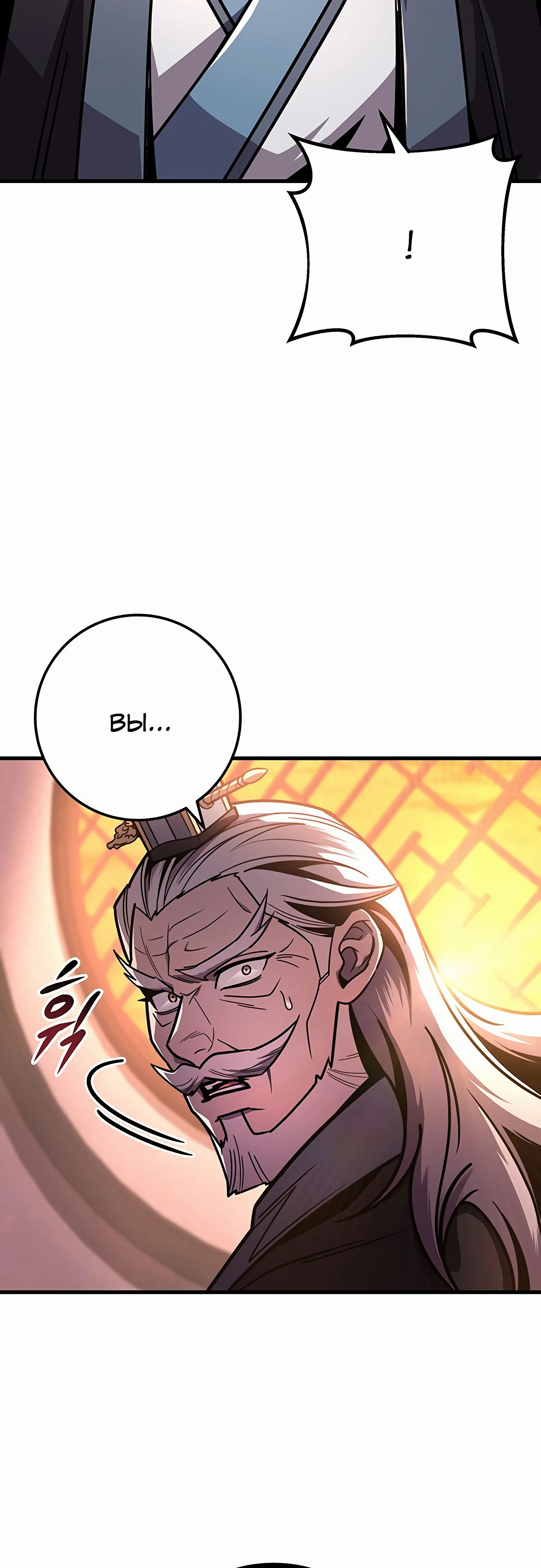 Манга Меч Императора - Глава 93 Страница 71