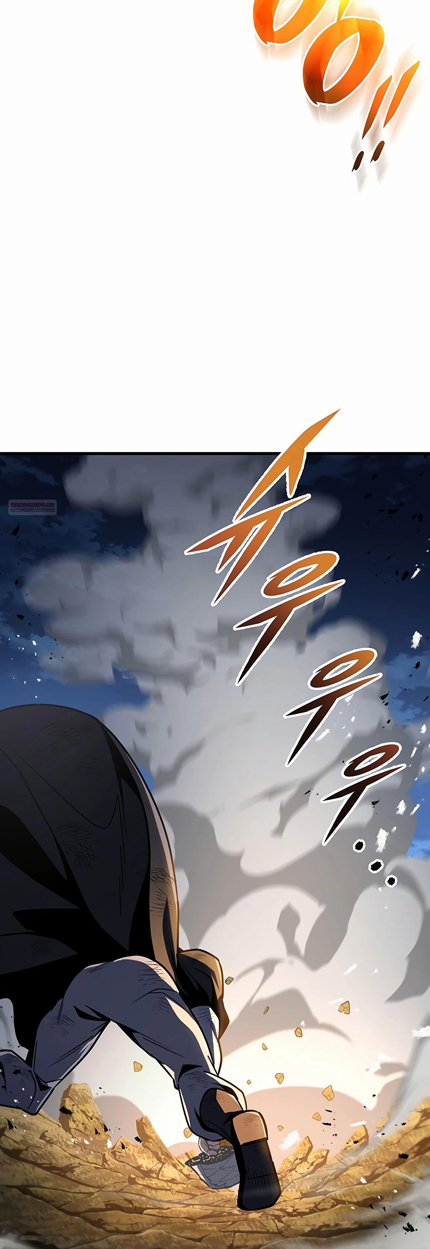 Манга Меч Императора - Глава 98 Страница 34