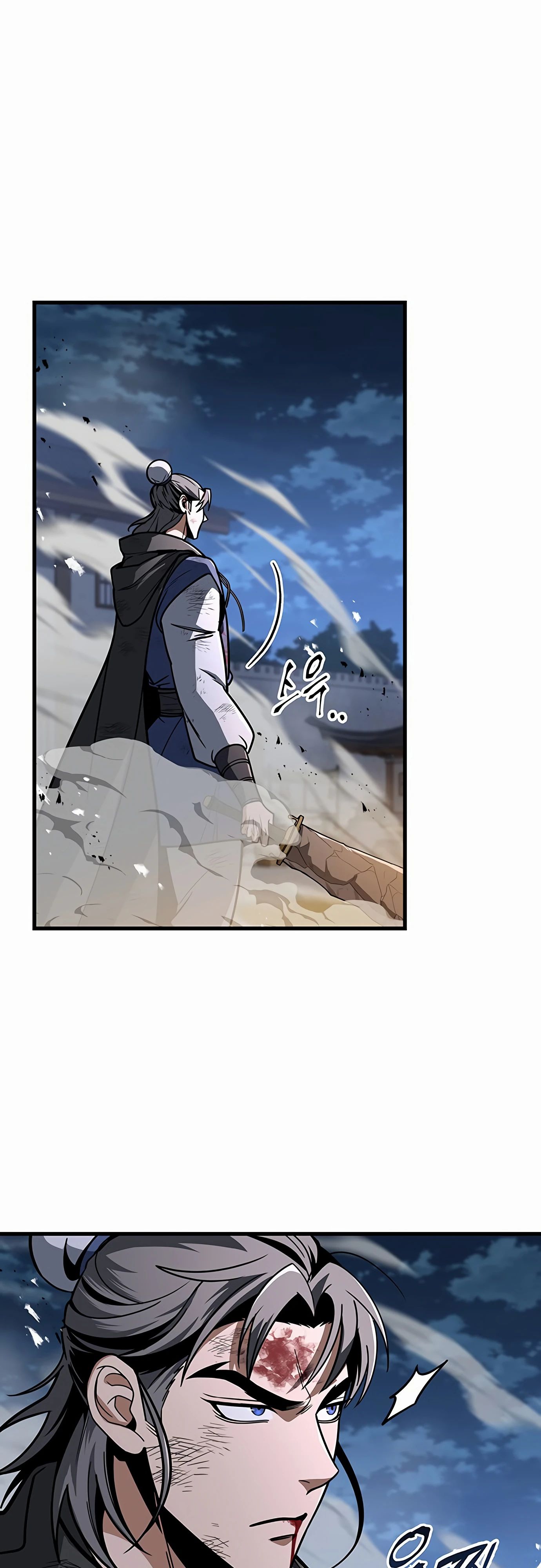 Манга Меч Императора - Глава 98 Страница 36