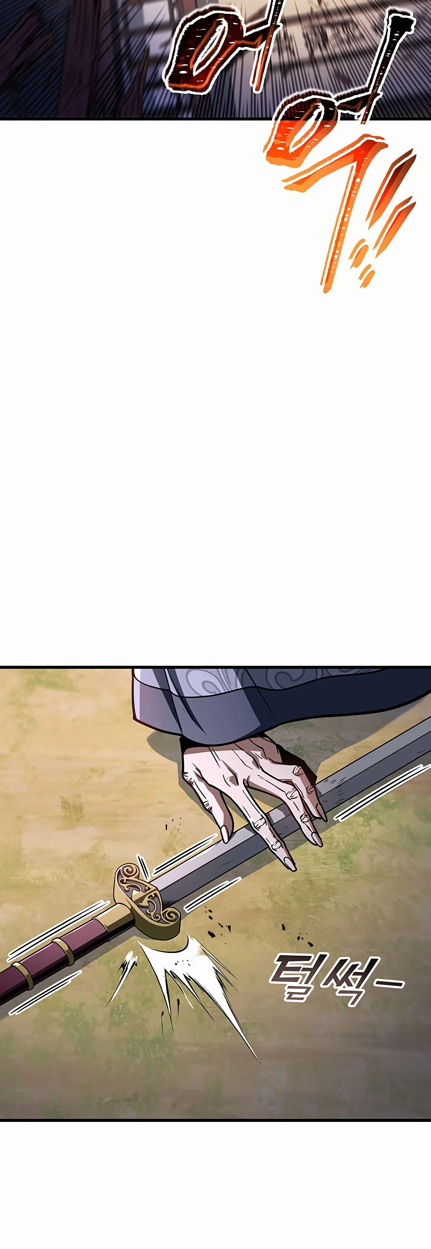 Манга Меч Императора - Глава 98 Страница 64