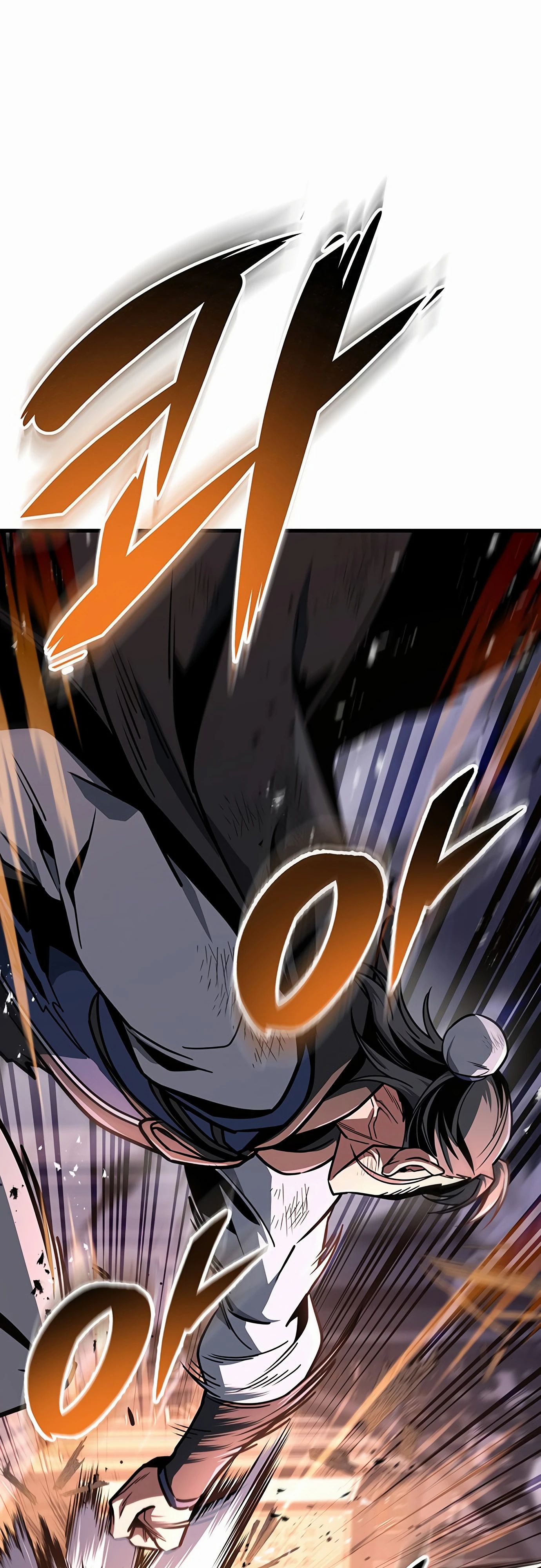 Манга Меч Императора - Глава 98 Страница 57