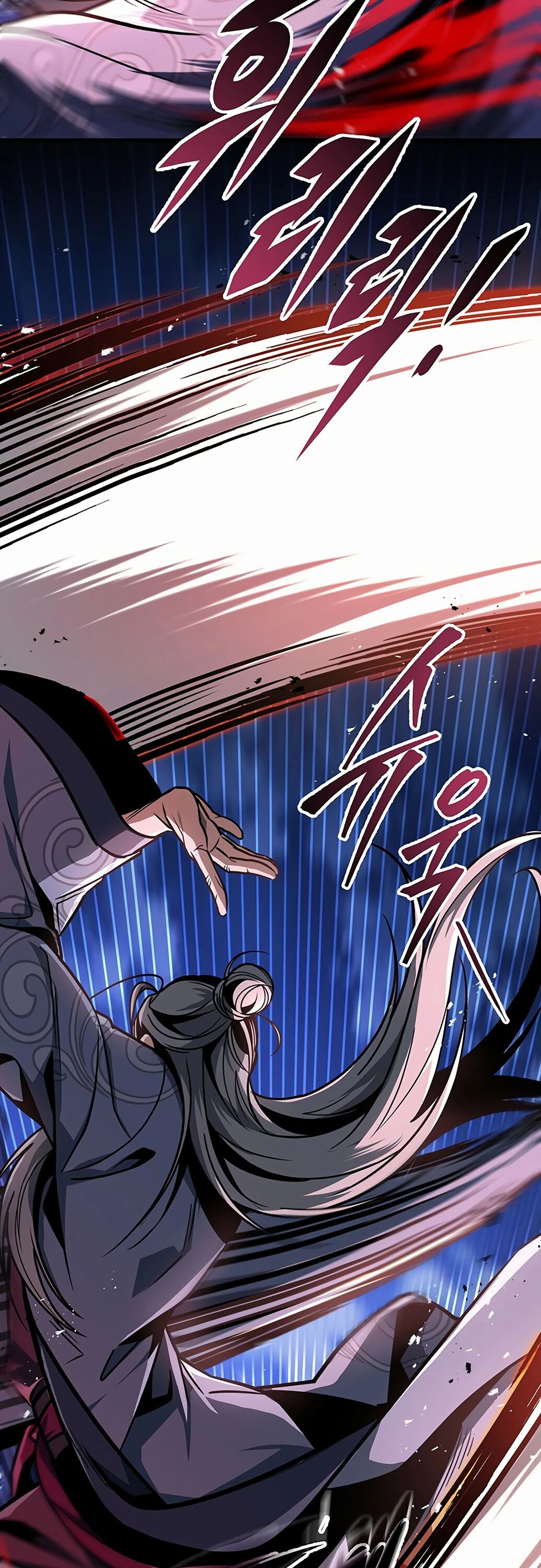 Манга Меч Императора - Глава 98 Страница 5