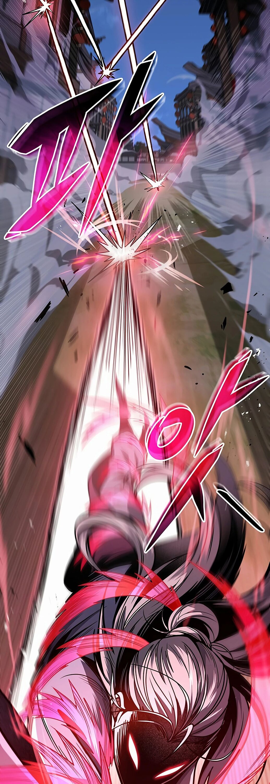 Манга Меч Императора - Глава 98 Страница 17