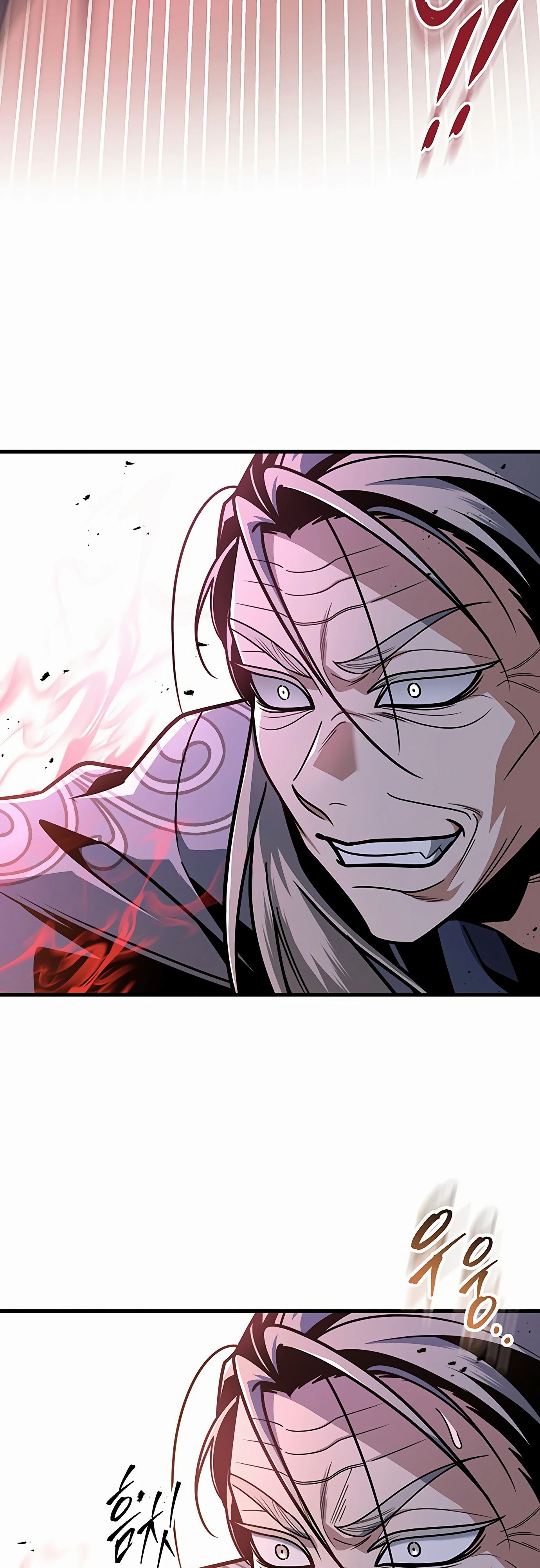 Манга Меч Императора - Глава 98 Страница 19