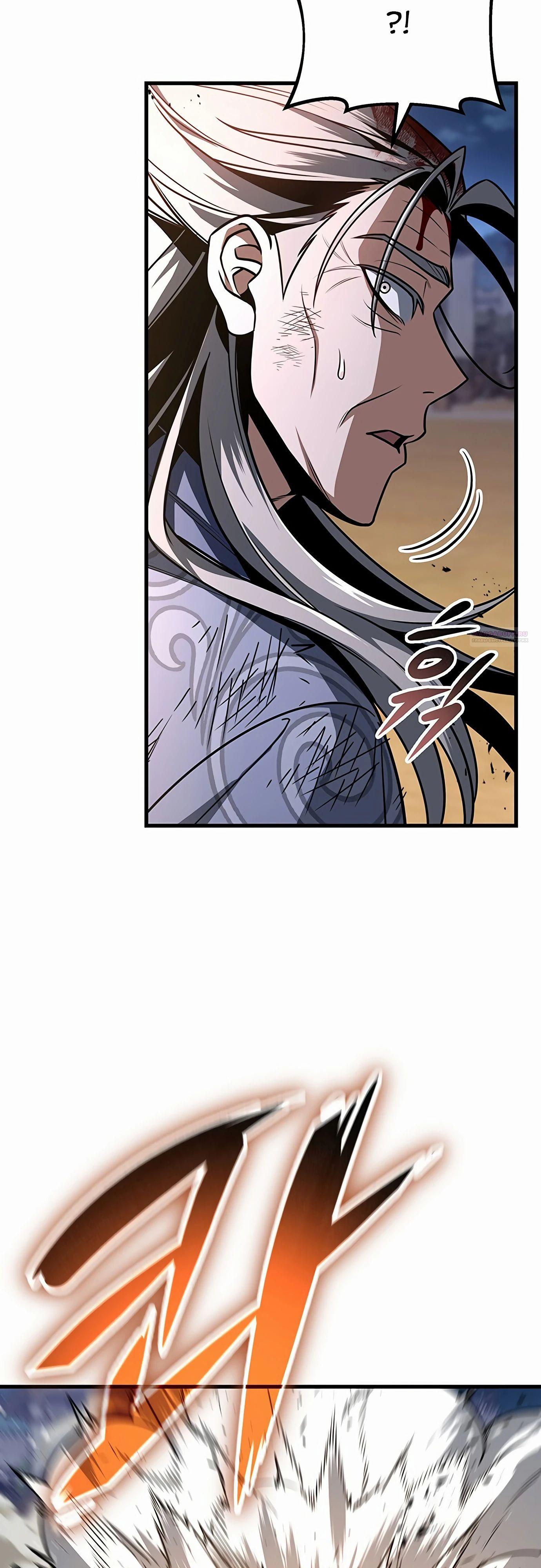 Манга Меч Императора - Глава 98 Страница 66