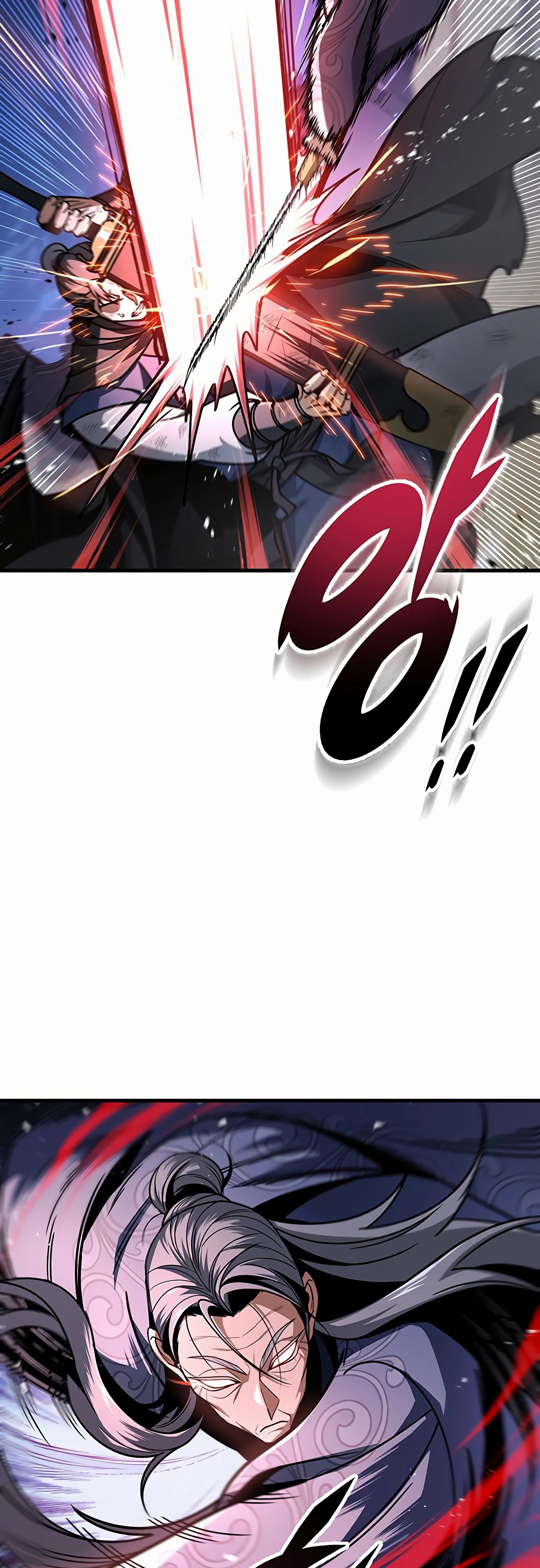 Манга Меч Императора - Глава 98 Страница 4