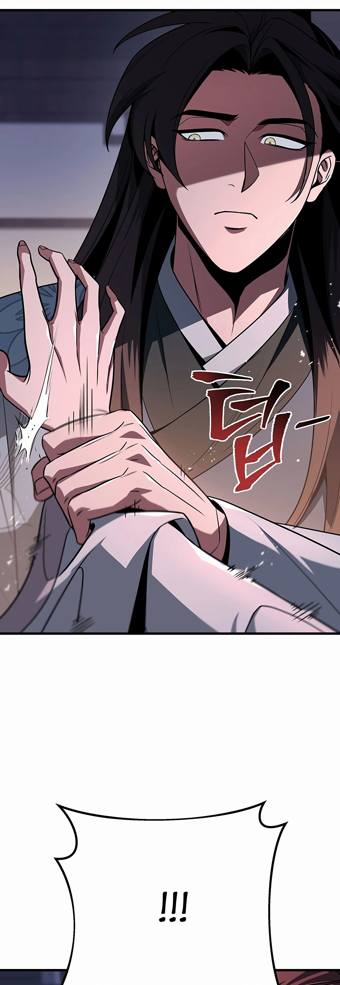 Манга Меч Императора - Глава 98 Страница 43