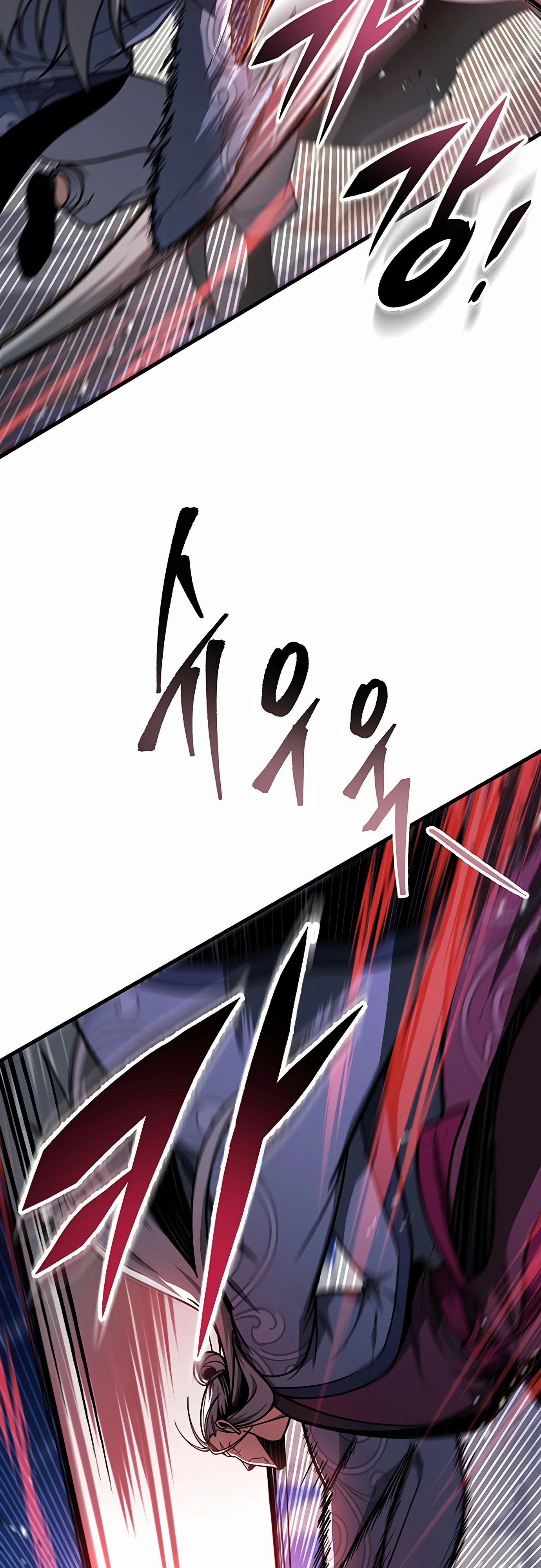 Манга Меч Императора - Глава 98 Страница 3