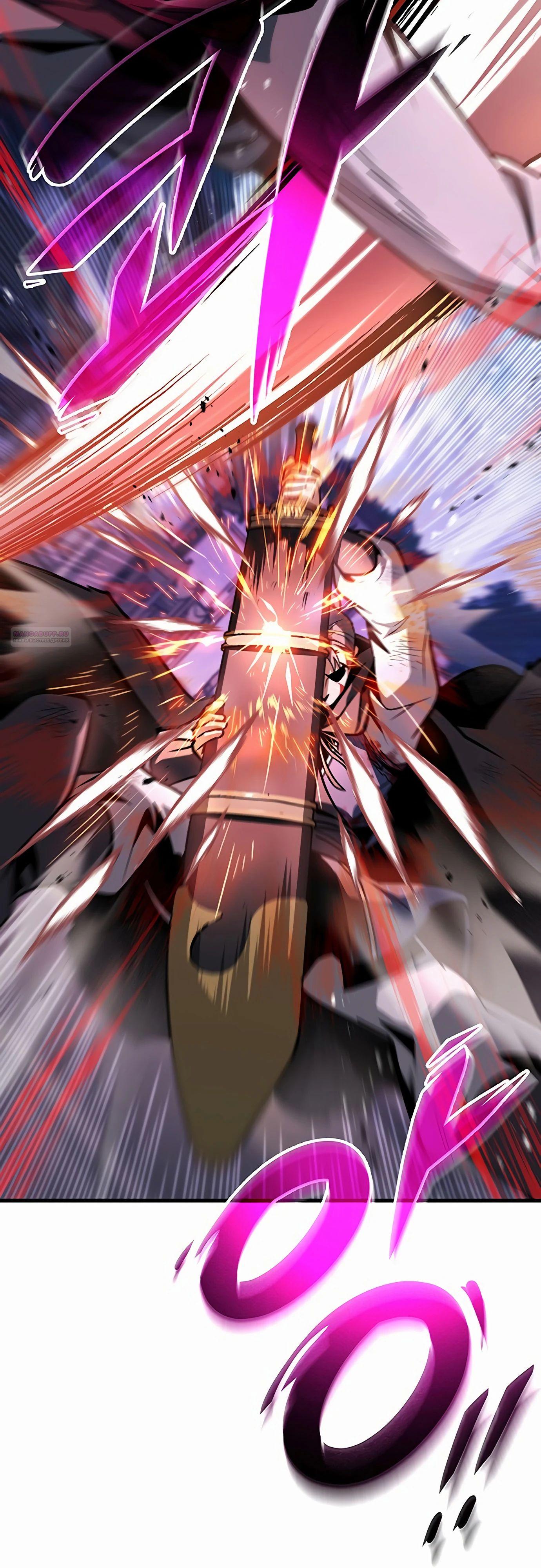 Манга Меч Императора - Глава 98 Страница 6