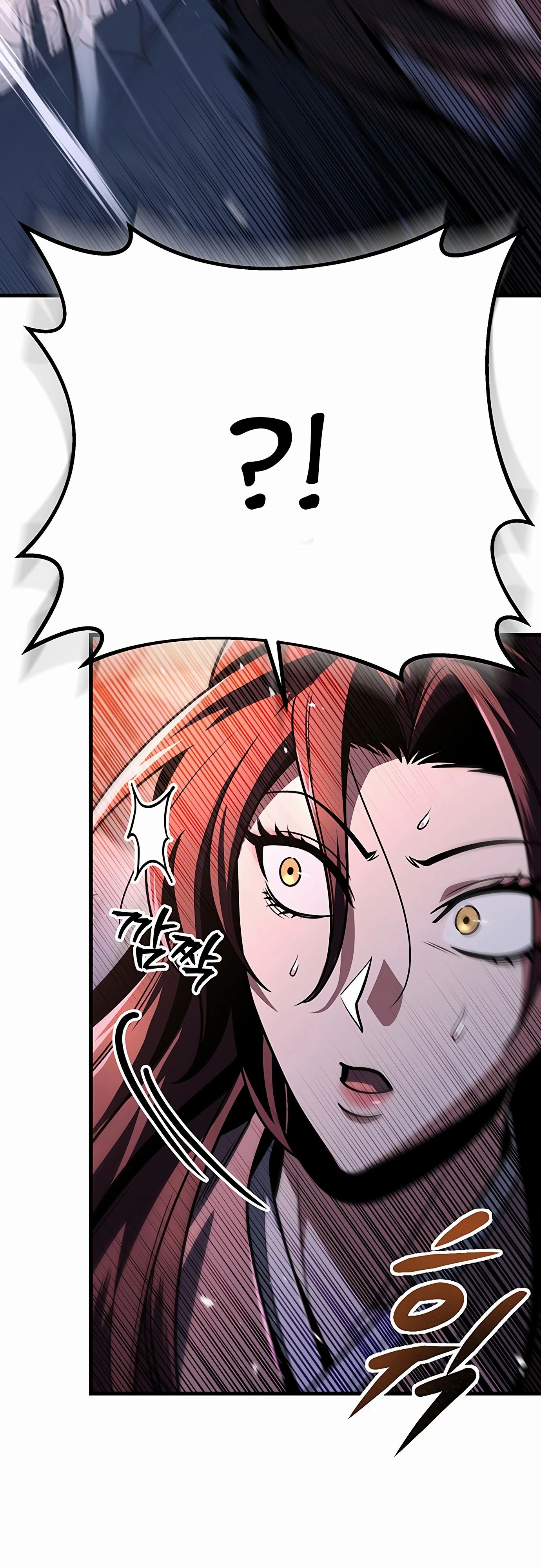 Манга Меч Императора - Глава 98 Страница 56