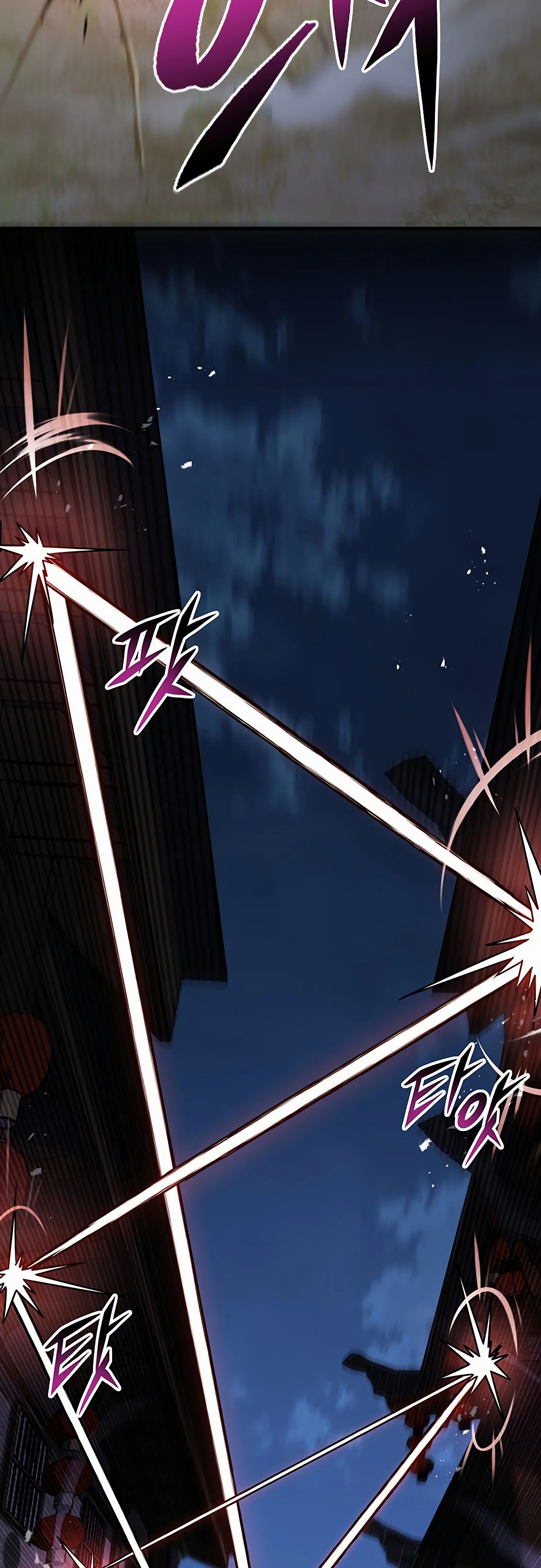 Манга Меч Императора - Глава 98 Страница 16