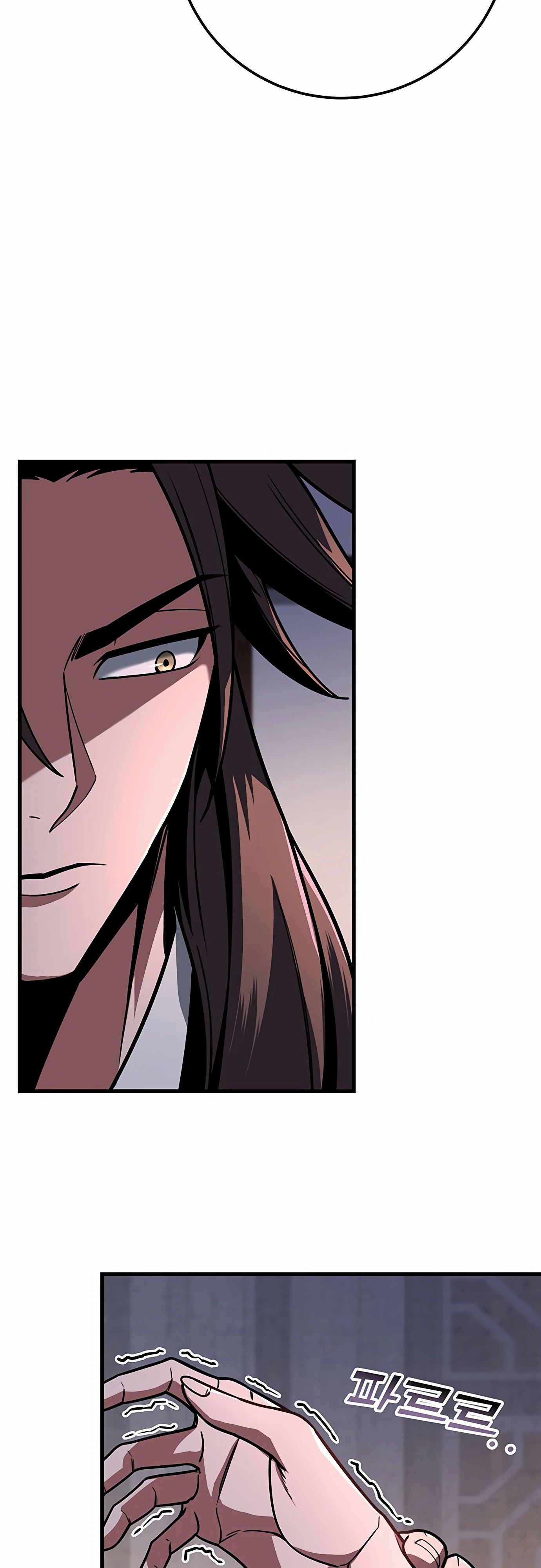 Манга Меч Императора - Глава 98 Страница 48