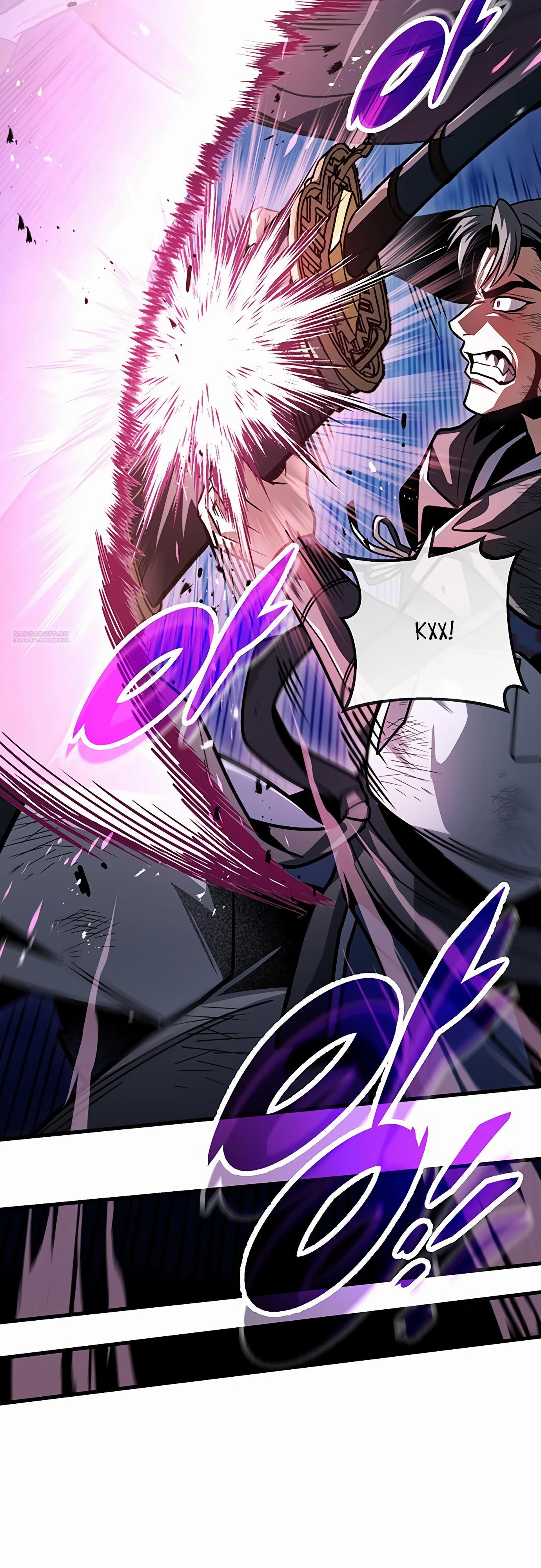 Манга Меч Императора - Глава 97 Страница 74