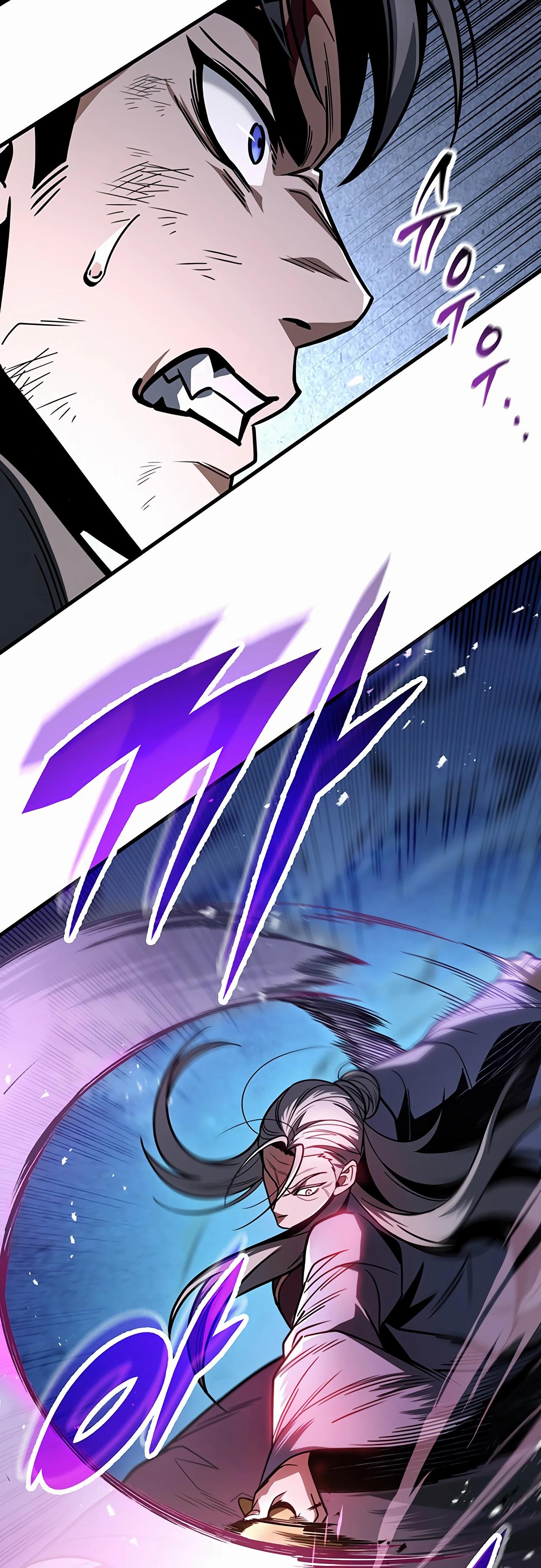 Манга Меч Императора - Глава 97 Страница 73