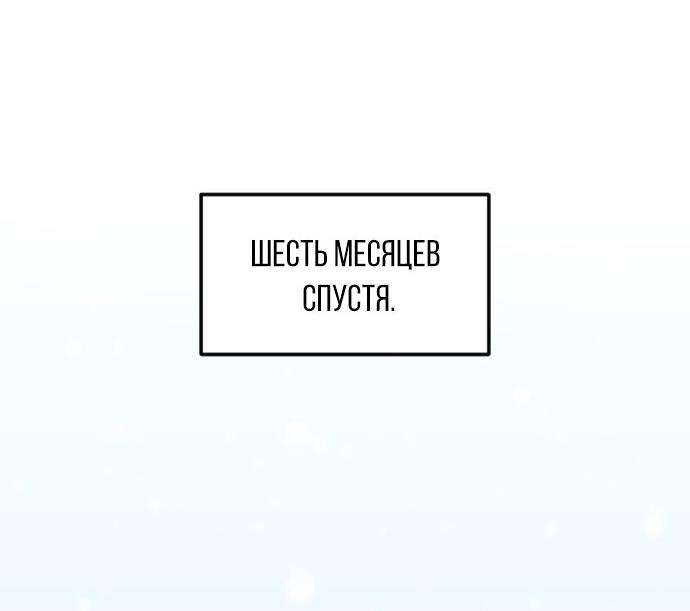 Манга Один в поле воин - Глава 2 Страница 56