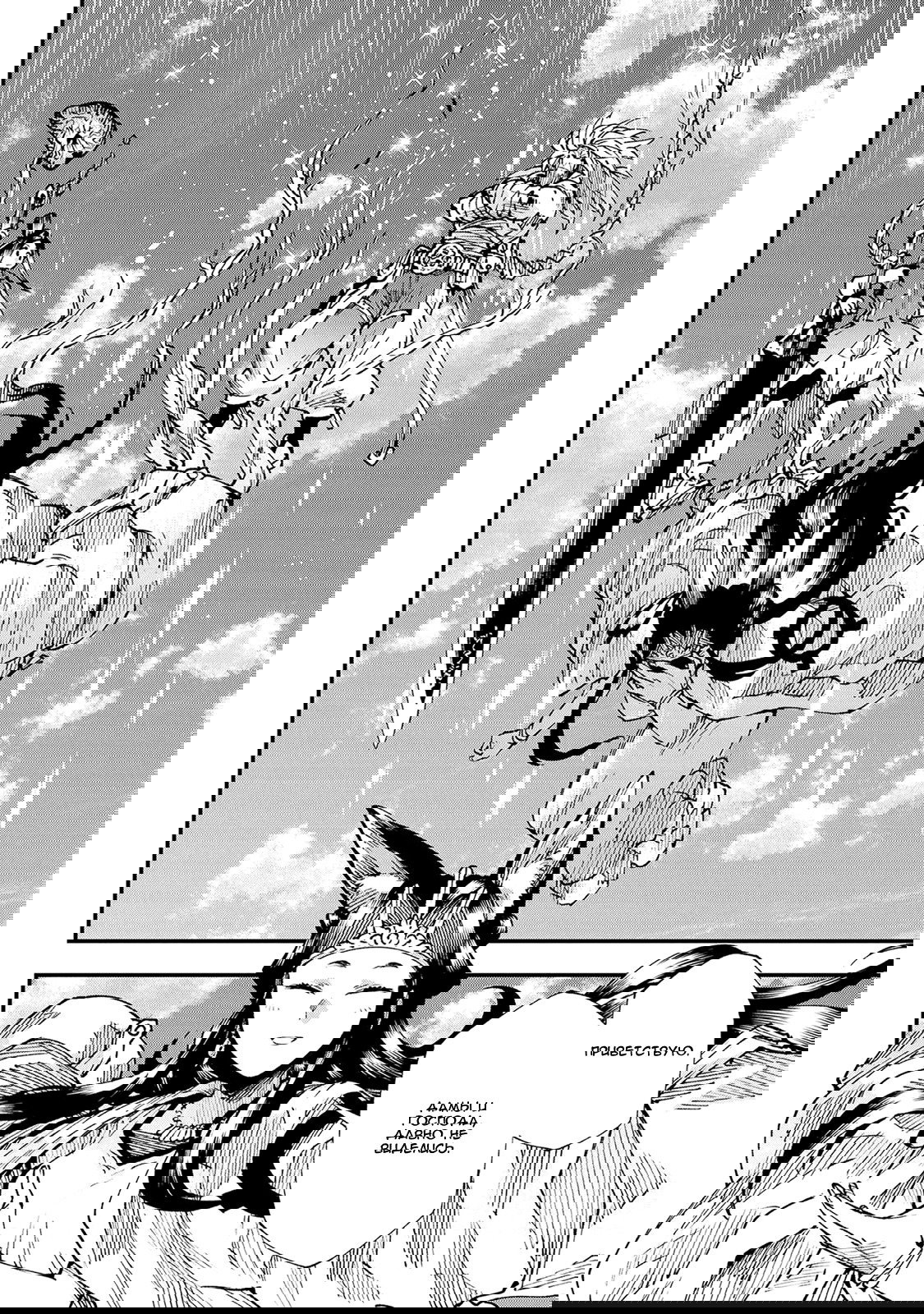 Манга Первобытные боги в древние времена - Глава 27 Страница 10