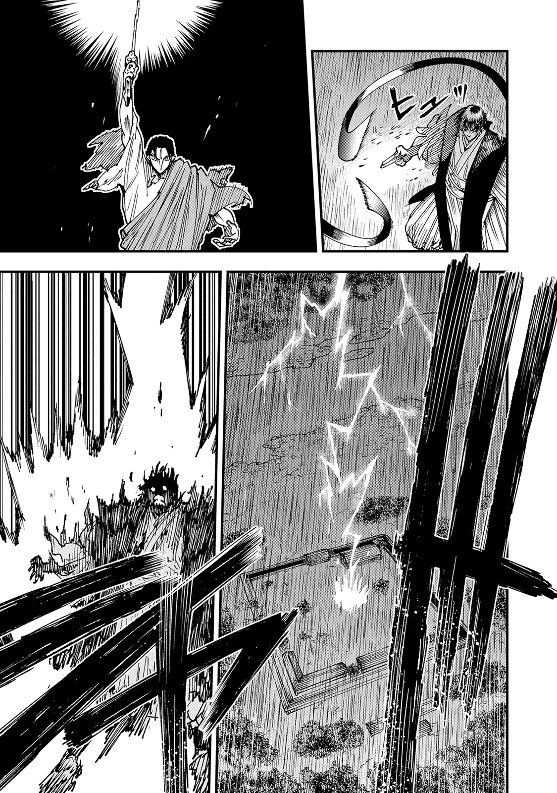 Манга Первобытные боги в древние времена - Глава 26 Страница 14