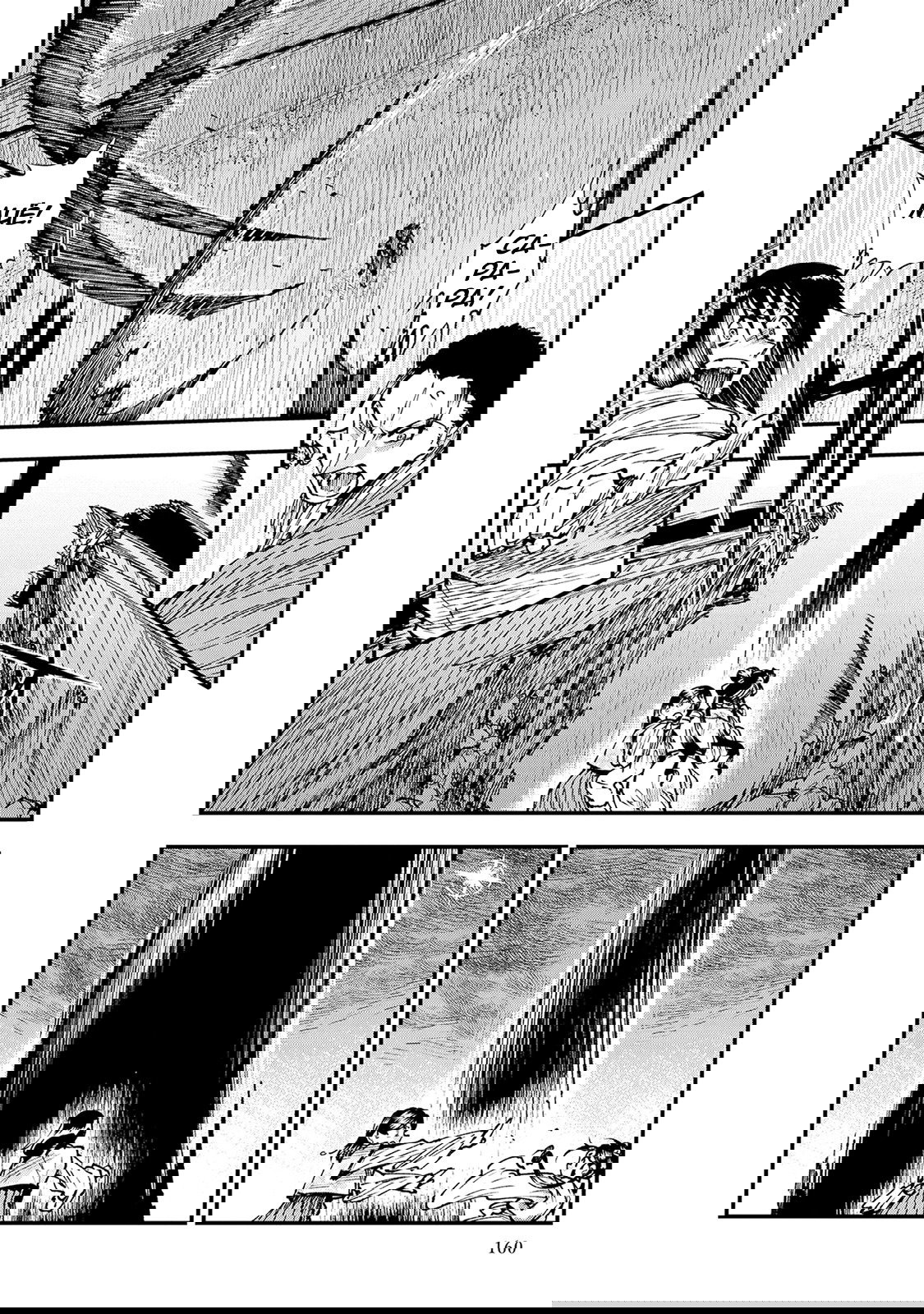 Манга Первобытные боги в древние времена - Глава 26 Страница 21