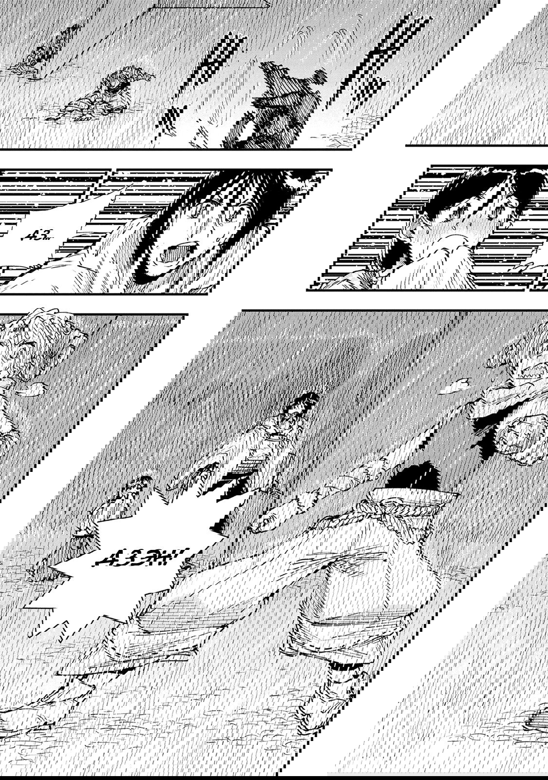 Манга Первобытные боги в древние времена - Глава 26 Страница 24