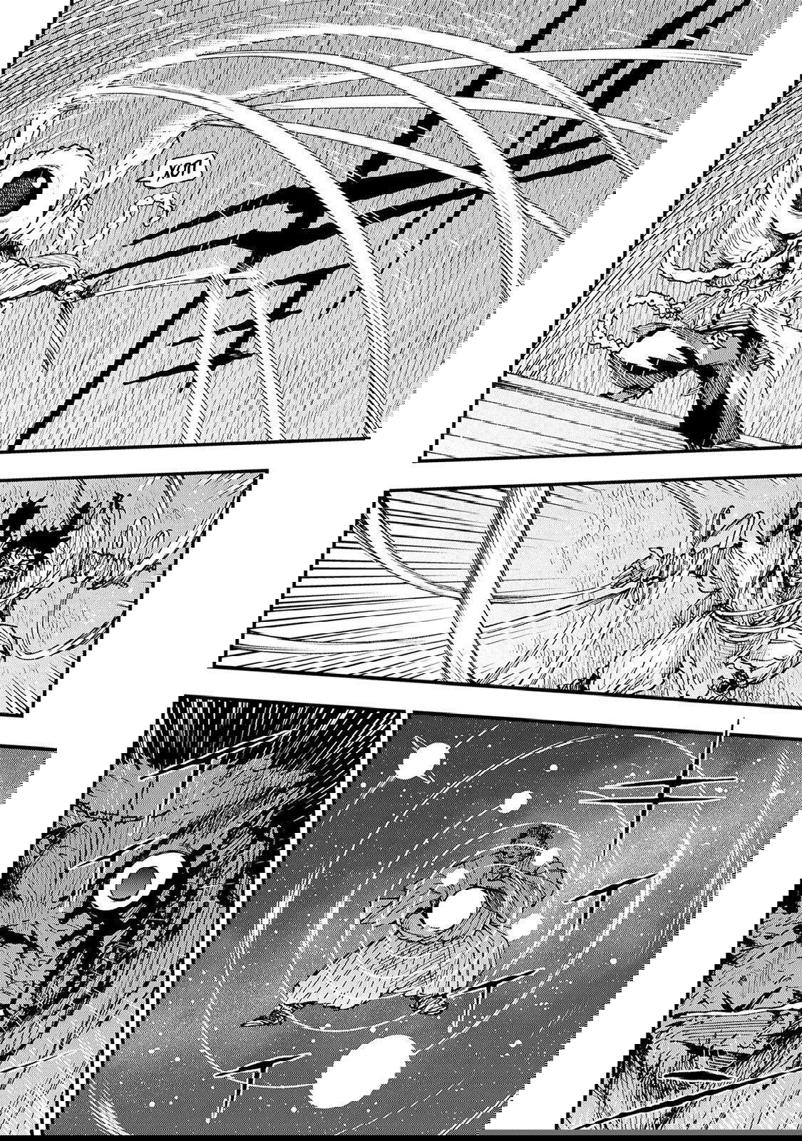 Манга Первобытные боги в древние времена - Глава 26 Страница 17