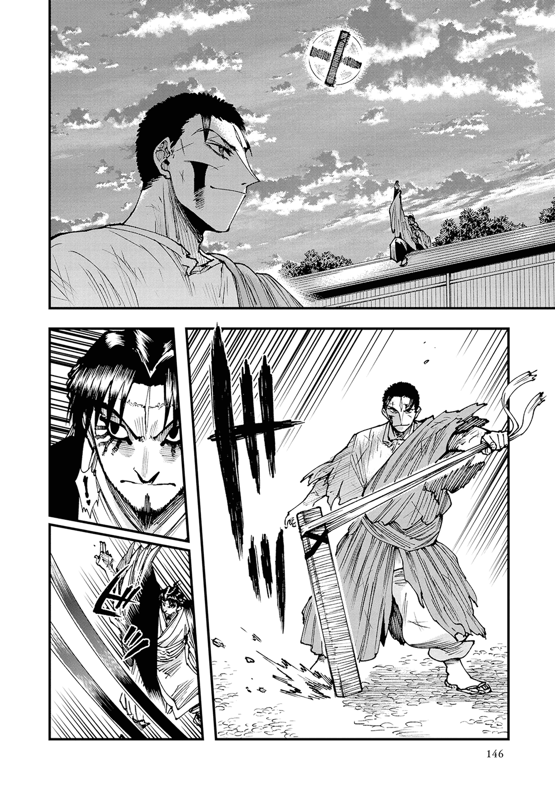 Манга Первобытные боги в древние времена - Глава 26 Страница 8