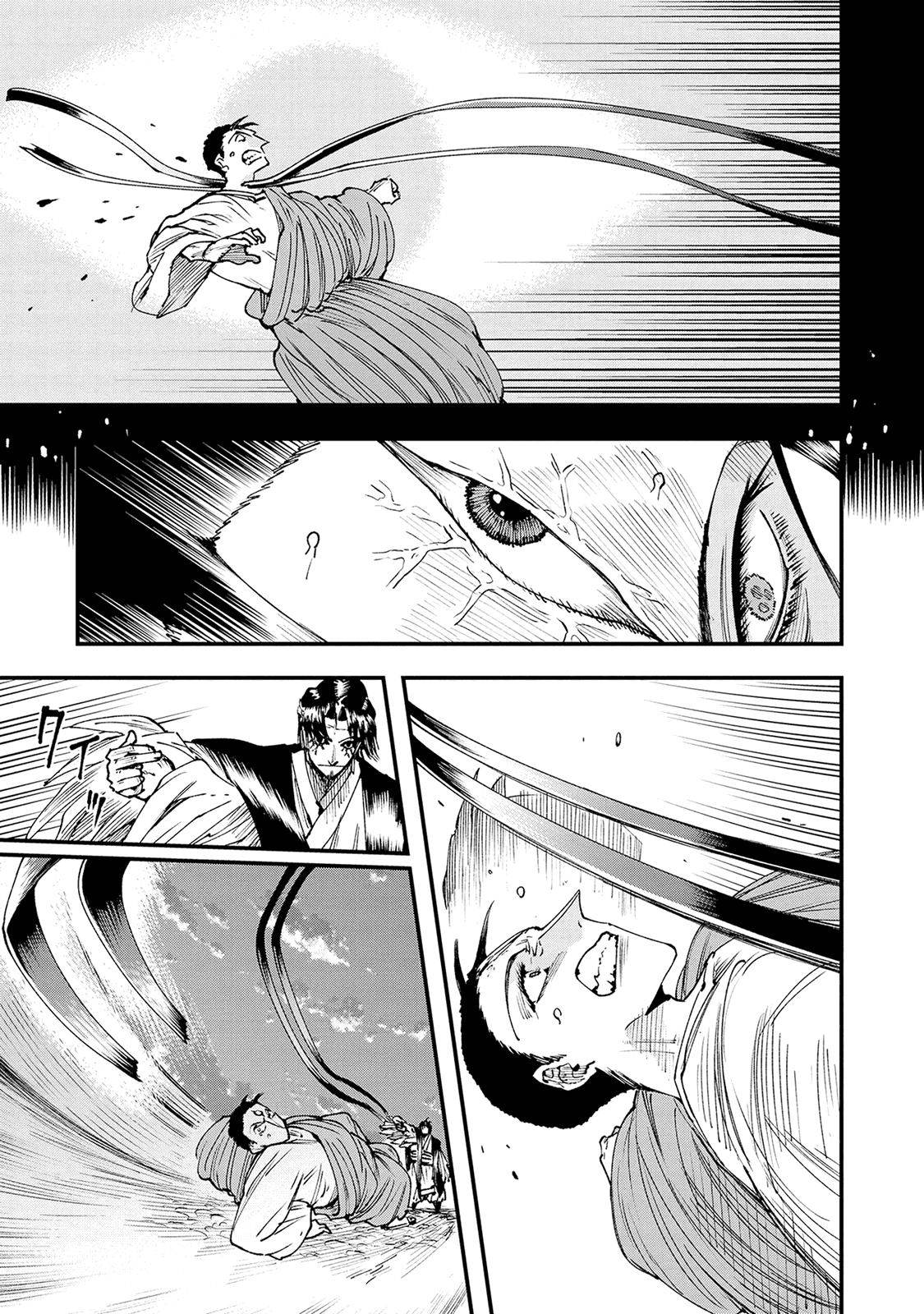 Манга Первобытные боги в древние времена - Глава 25 Страница 27