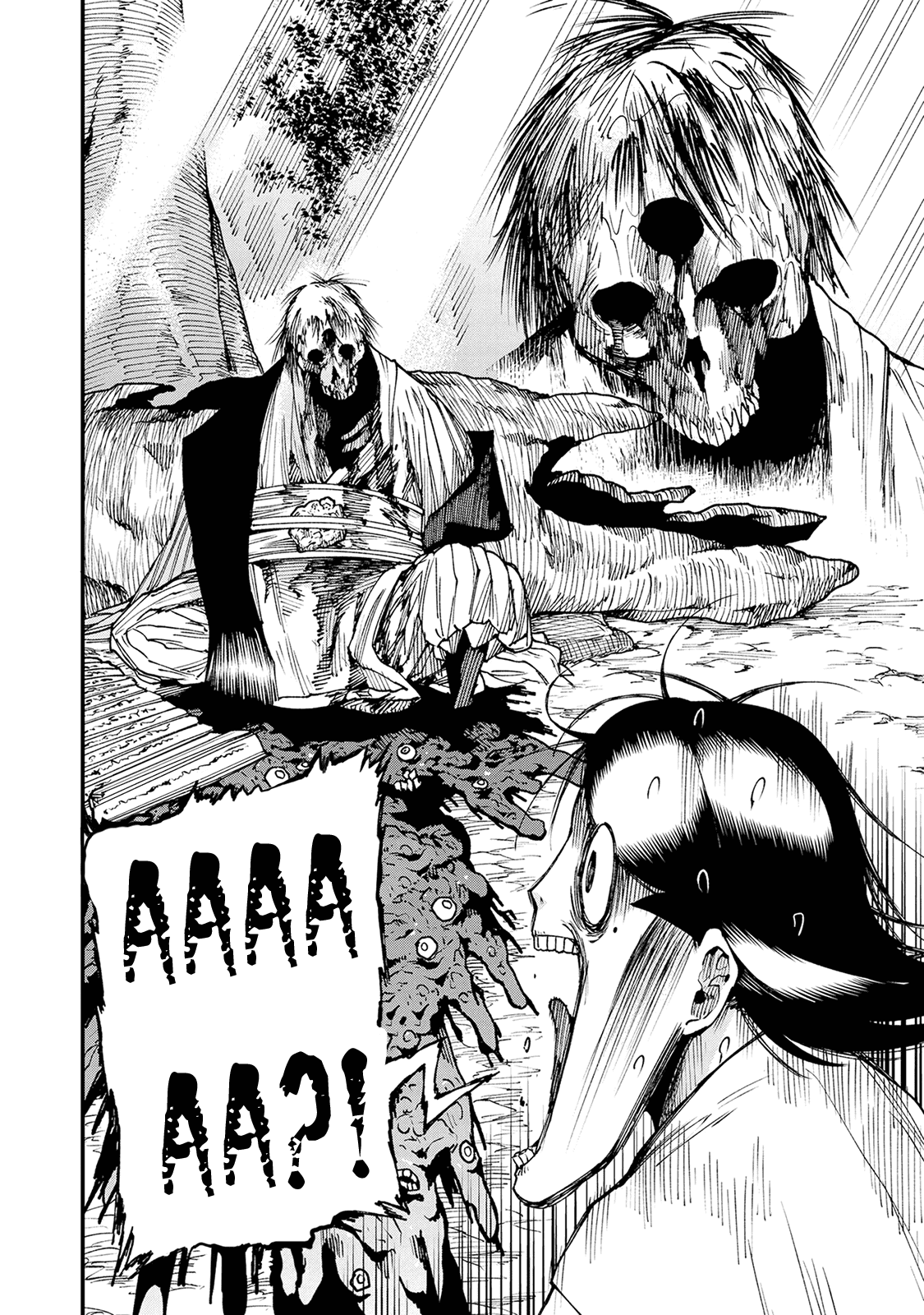 Манга Первобытные боги в древние времена - Глава 24 Страница 16