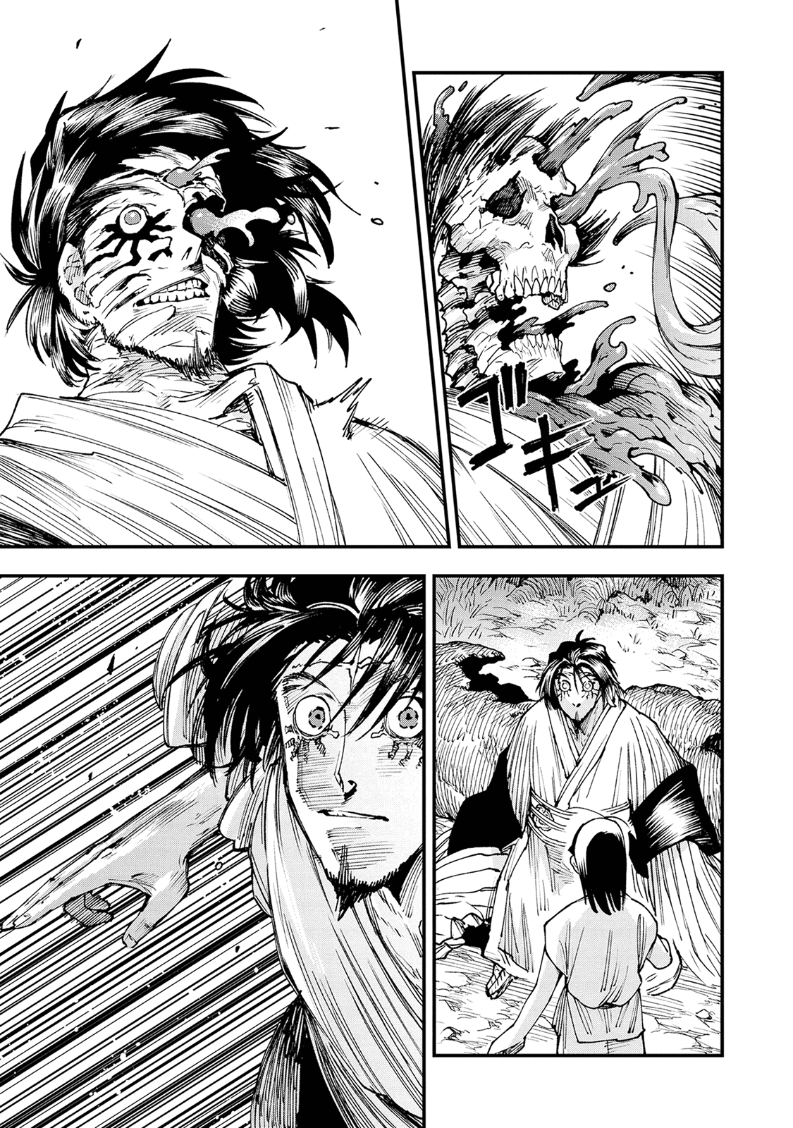 Манга Первобытные боги в древние времена - Глава 24 Страница 19