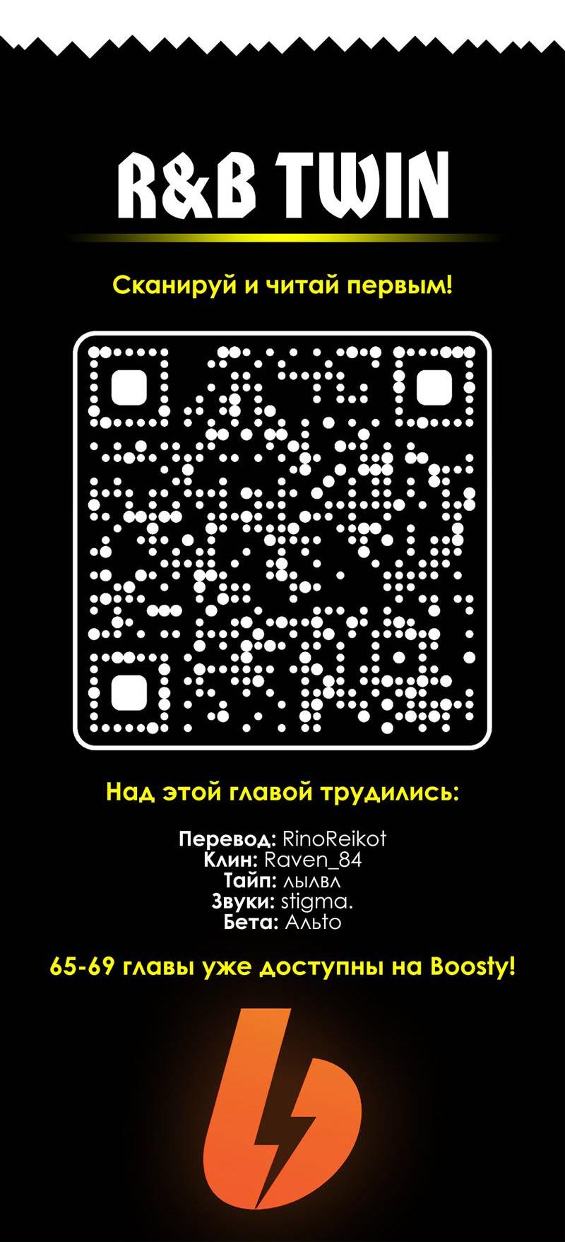 Манга Она как будто заигрывает со мной - Глава 64 Страница 26