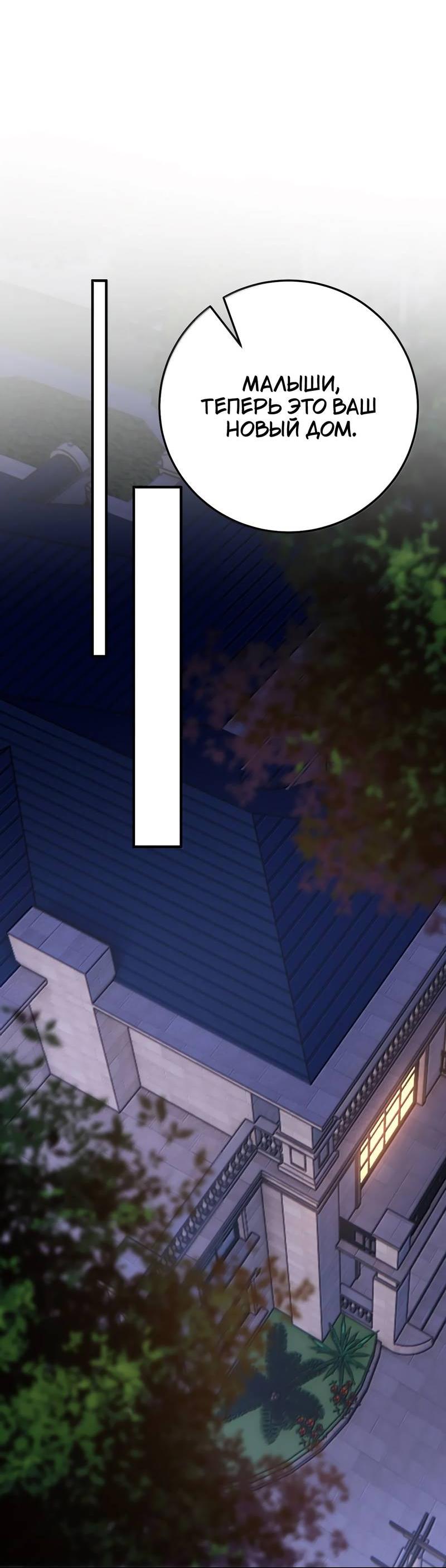 Манга Она как будто заигрывает со мной - Глава 62 Страница 16