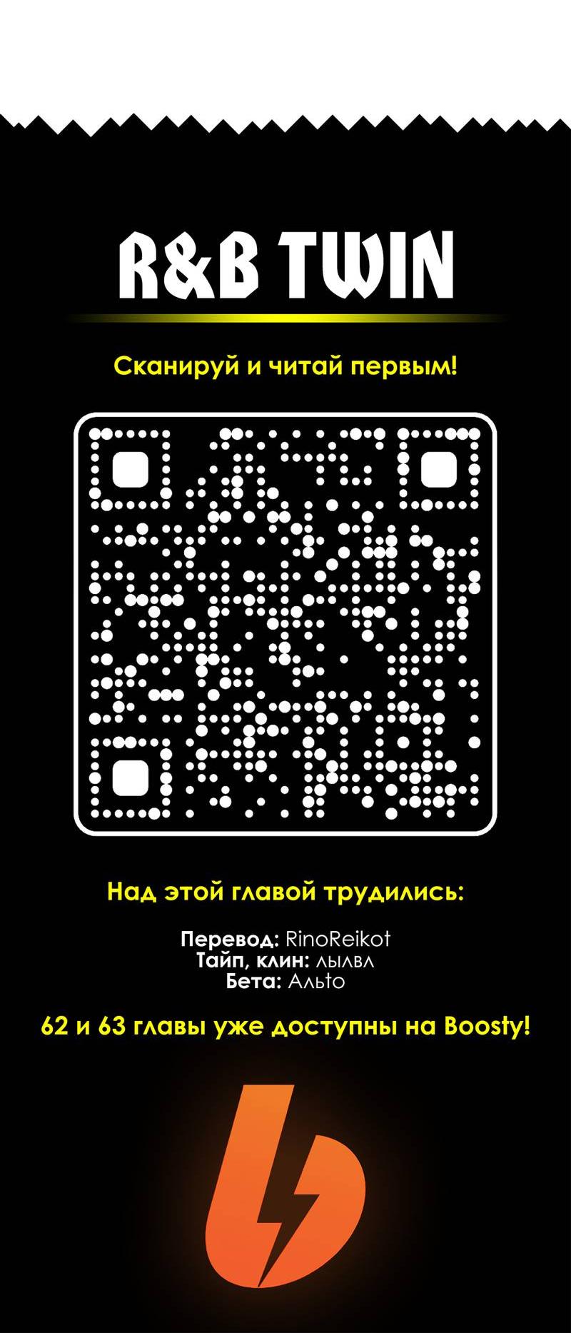 Манга Она как будто заигрывает со мной - Глава 61 Страница 27