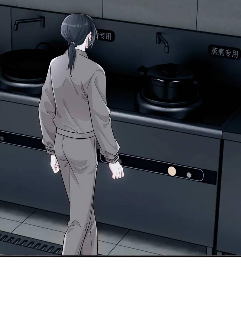 Манга Она как будто заигрывает со мной - Глава 56 Страница 9