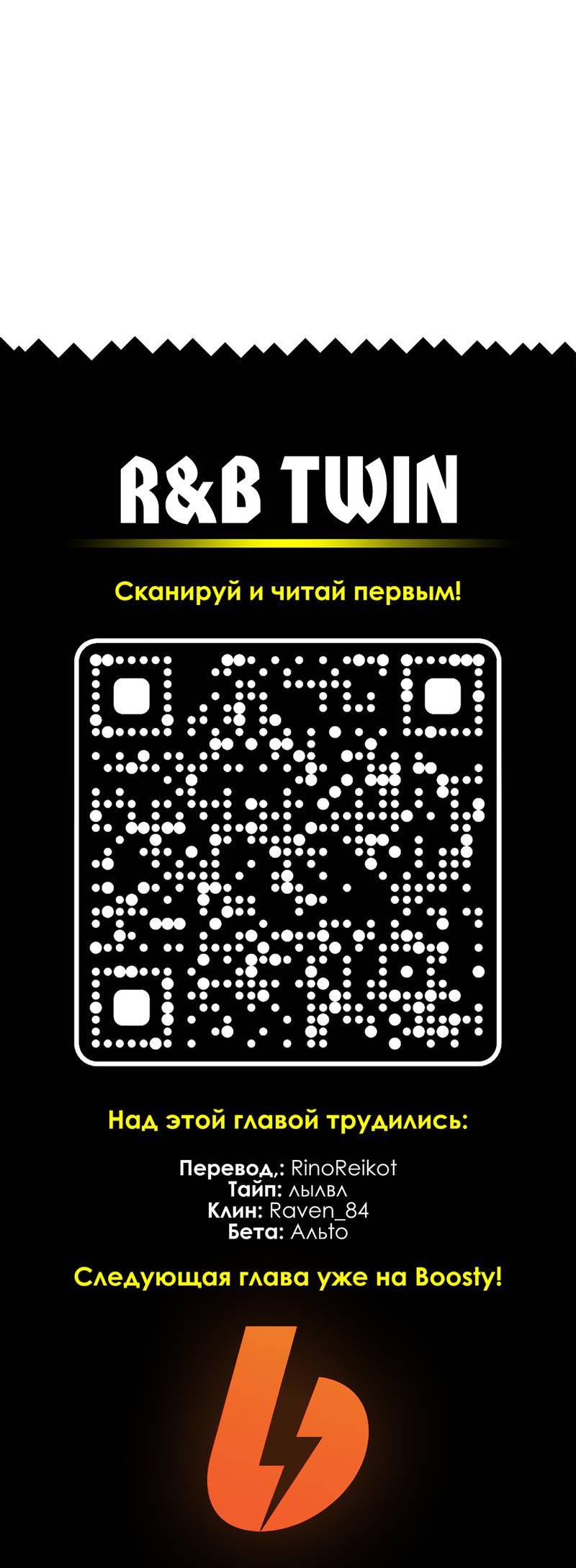 Манга Она как будто заигрывает со мной - Глава 55 Страница 27