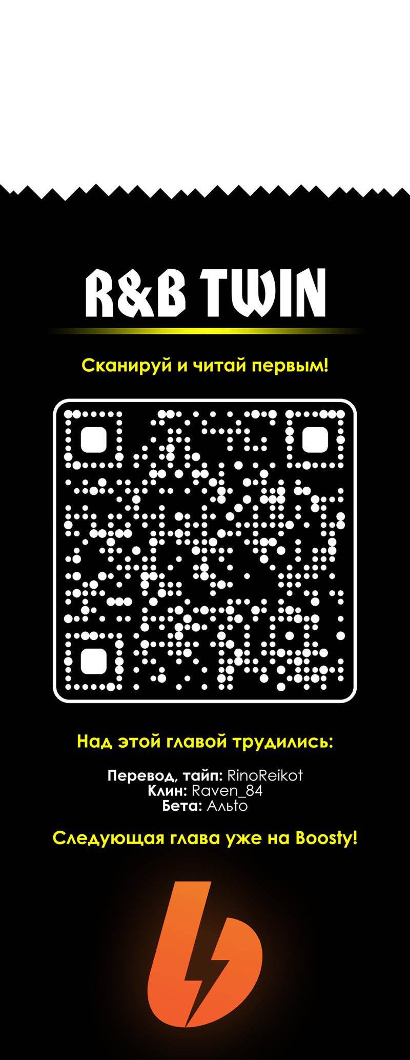 Манга Она как будто заигрывает со мной - Глава 54 Страница 22