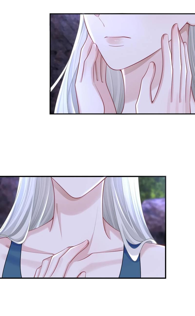 Манга Она как будто заигрывает со мной - Глава 52 Страница 23